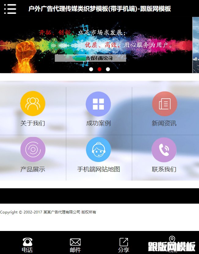 其他页演示图片