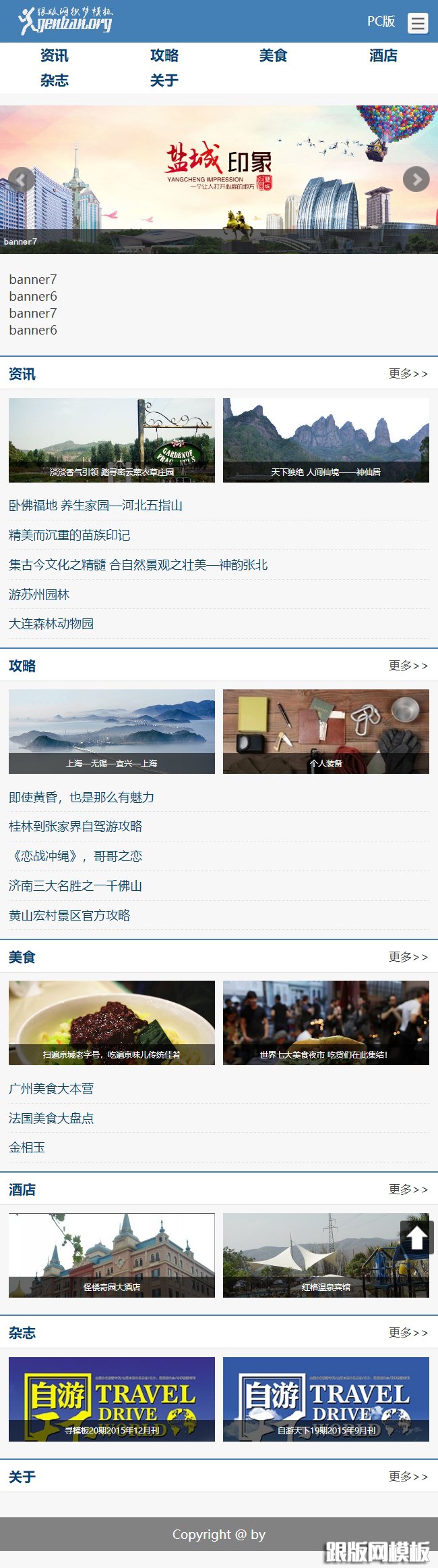 其他页演示图片