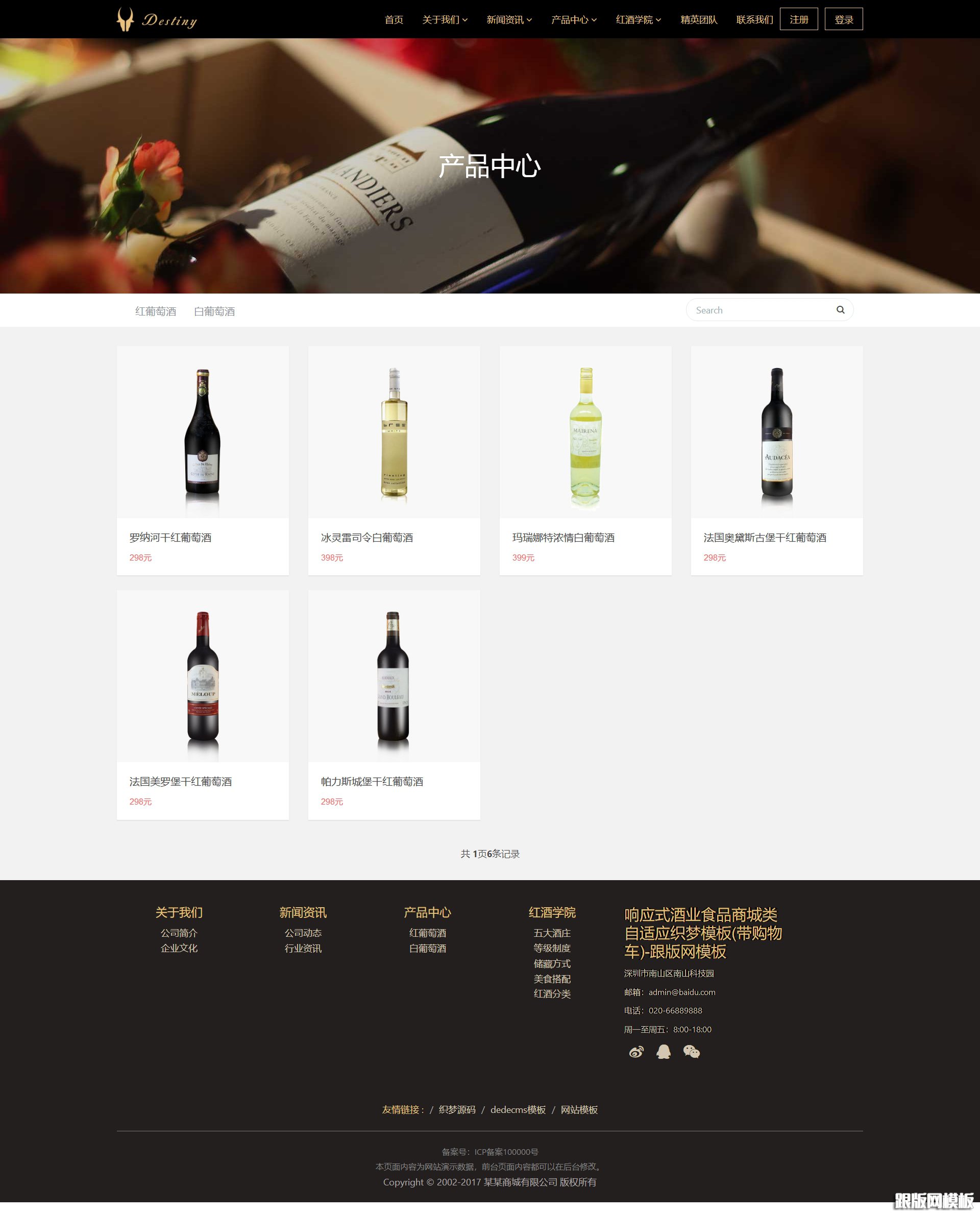 其他页演示图片