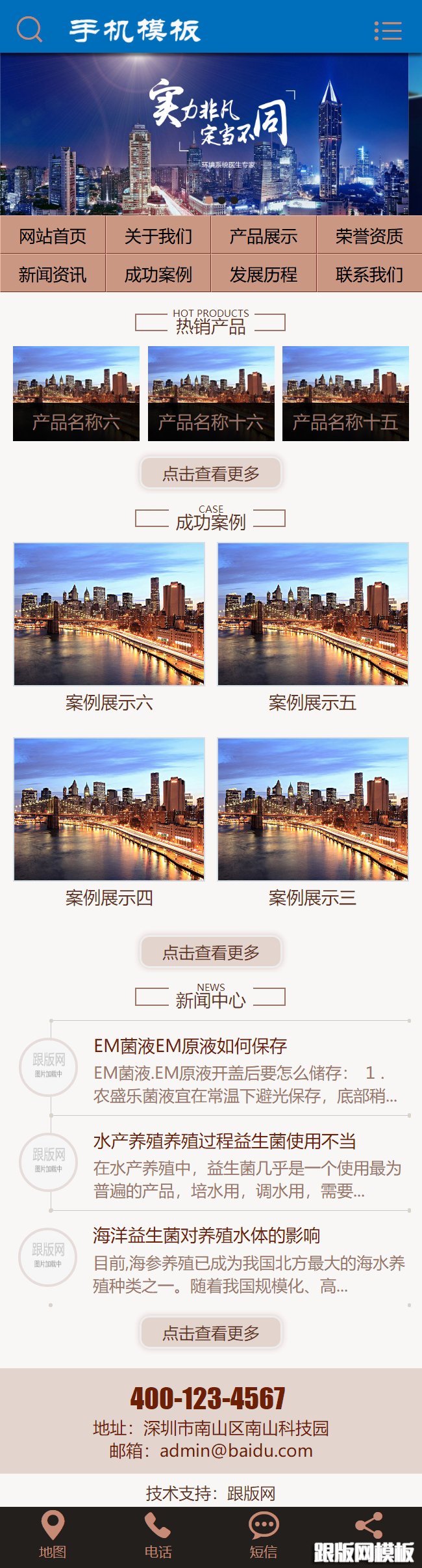 其他页演示图片
