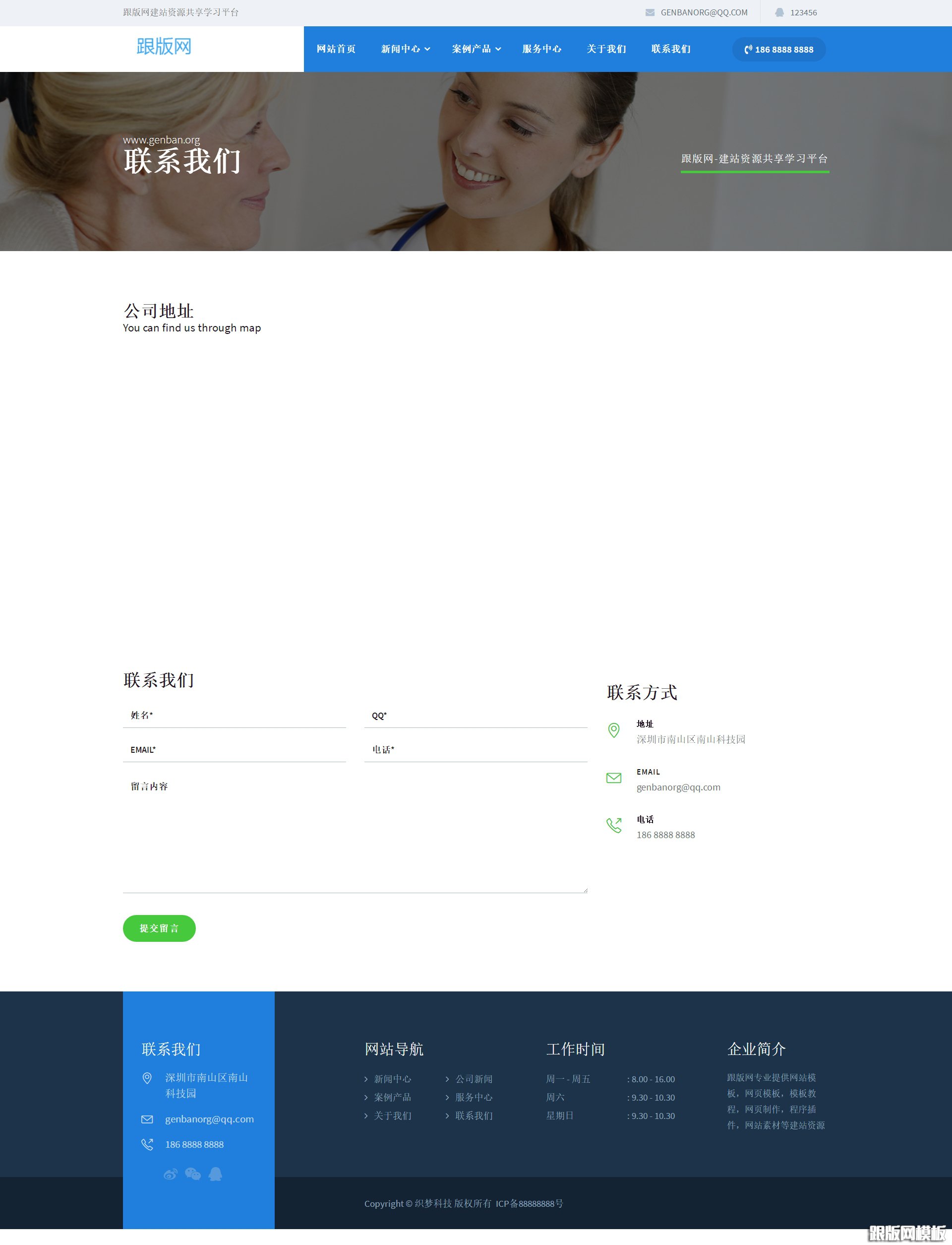 其他页演示图片