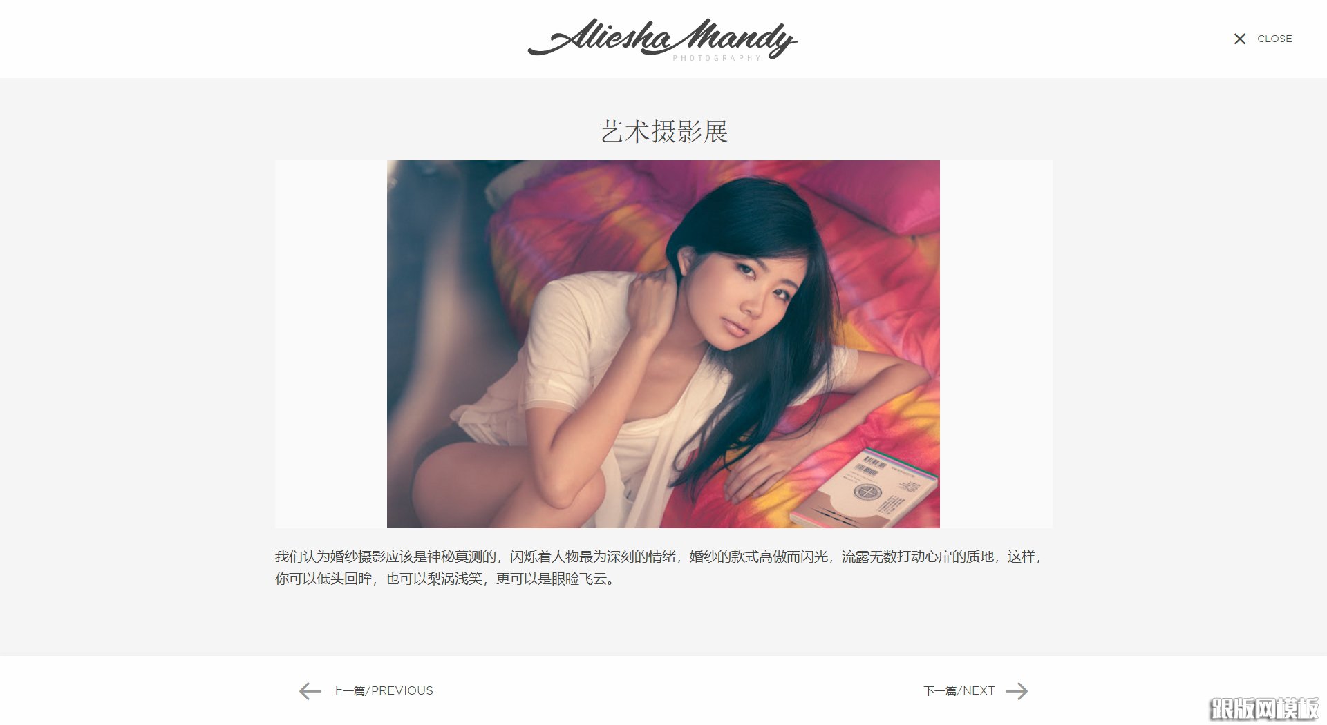 列表页演示图片