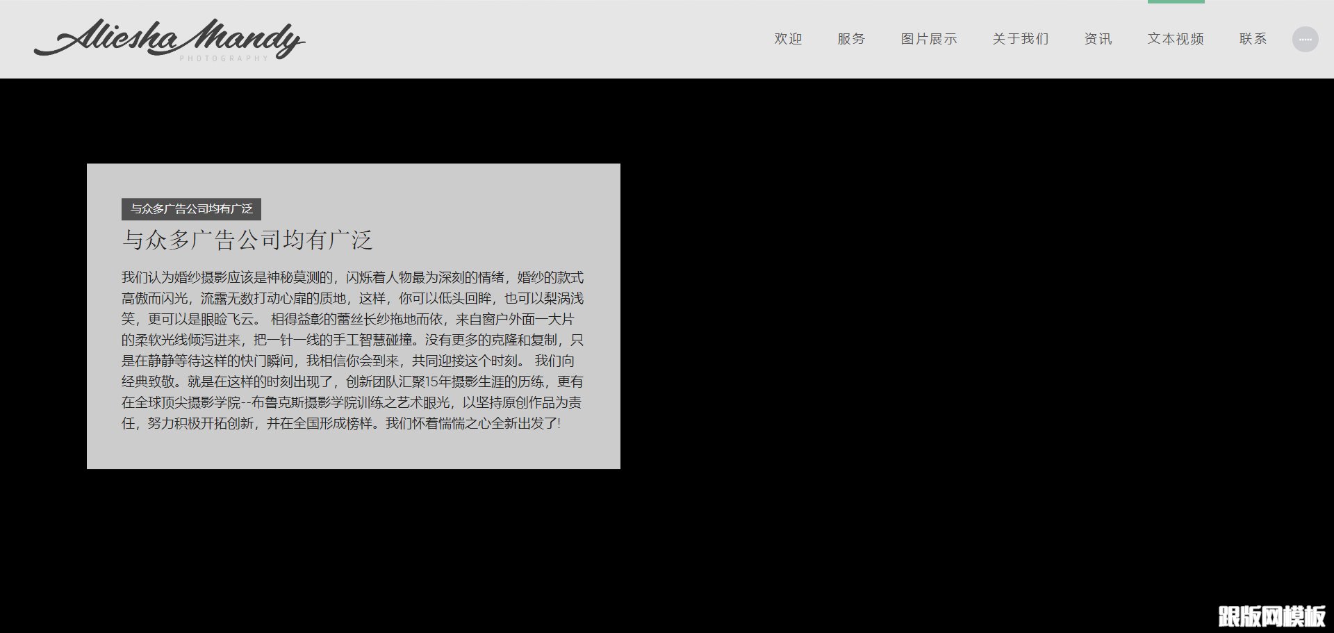 内容页演示图片