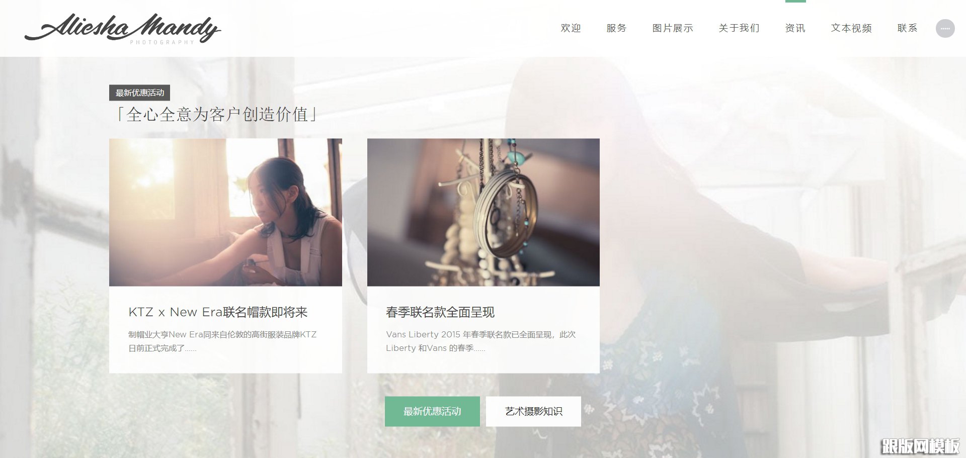 其他页演示图片