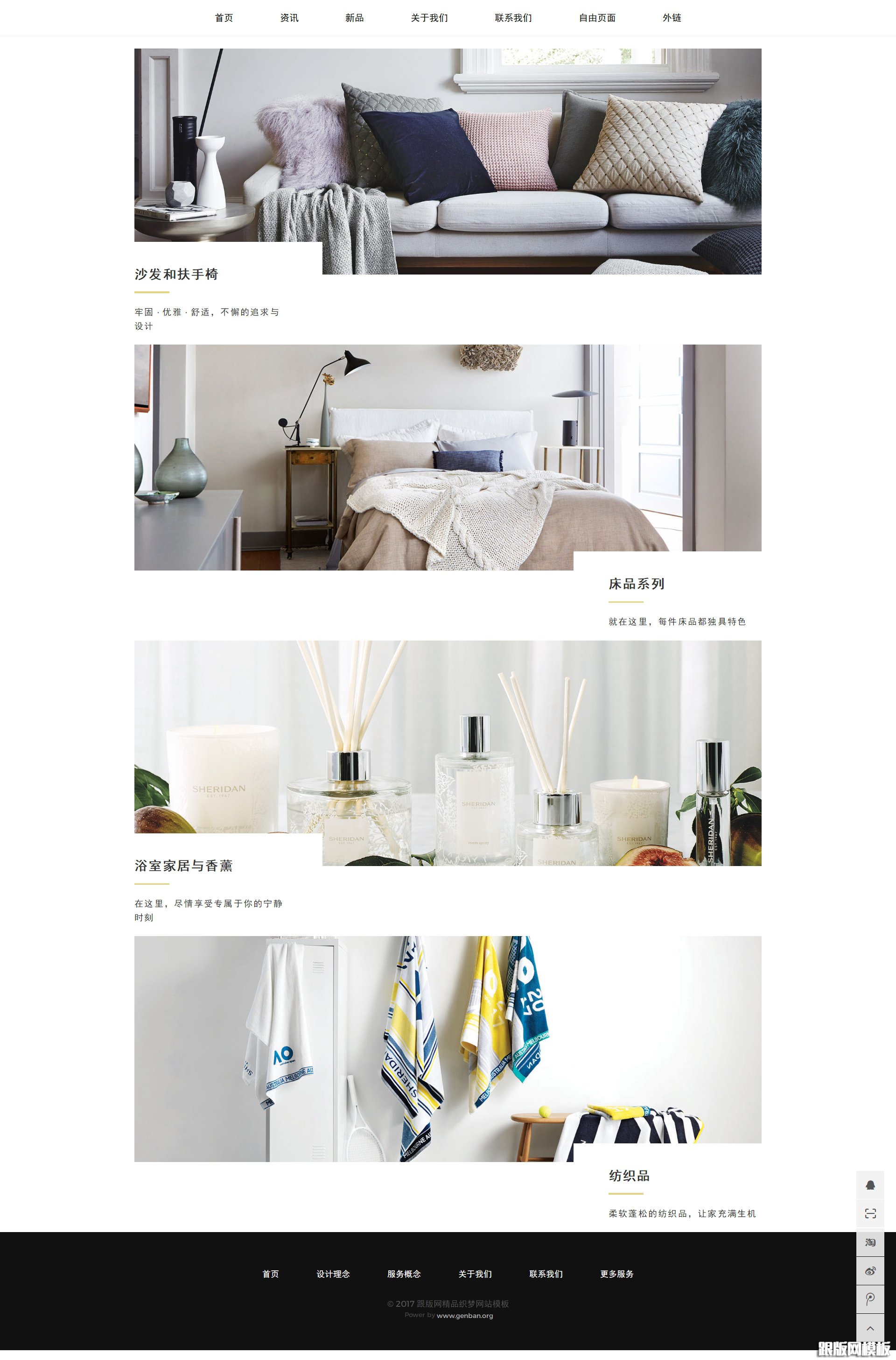 列表页演示图片