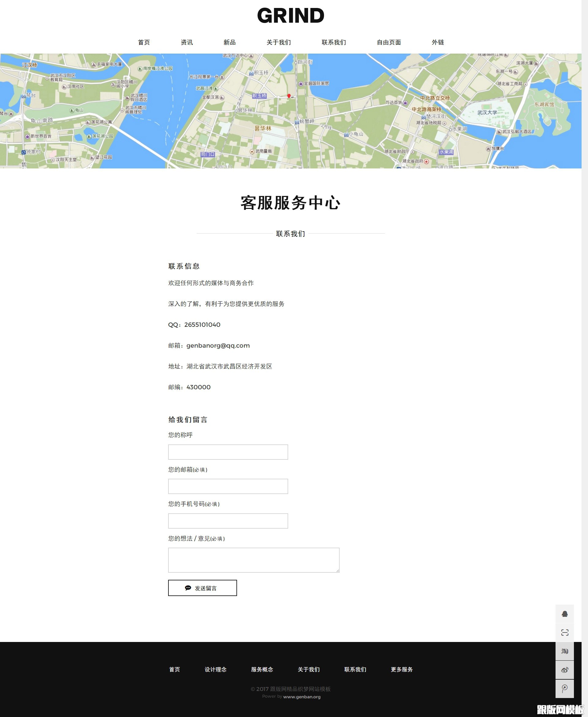 其他页演示图片