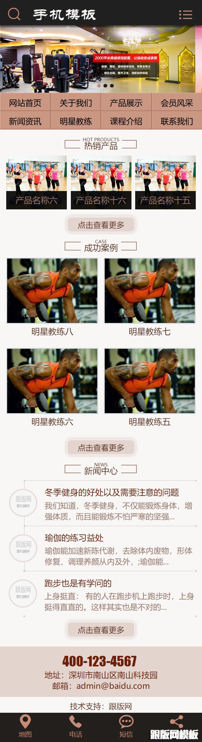 其他页演示图片