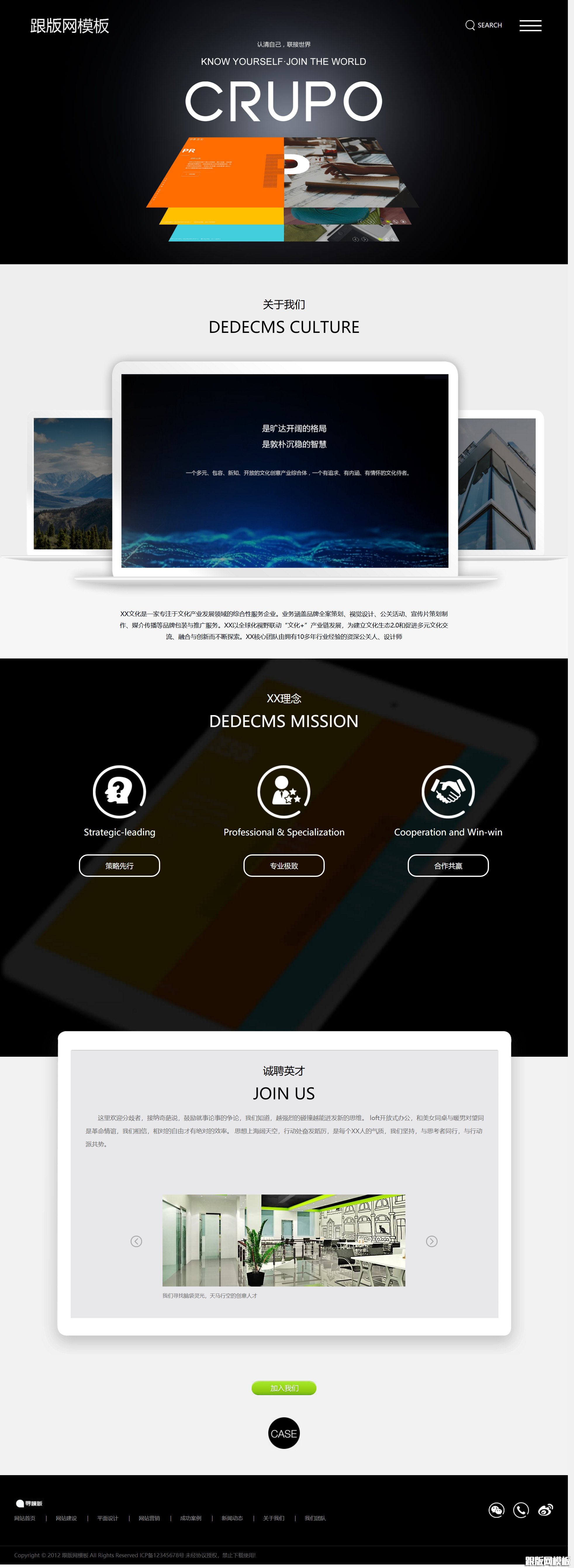 其他页演示图片