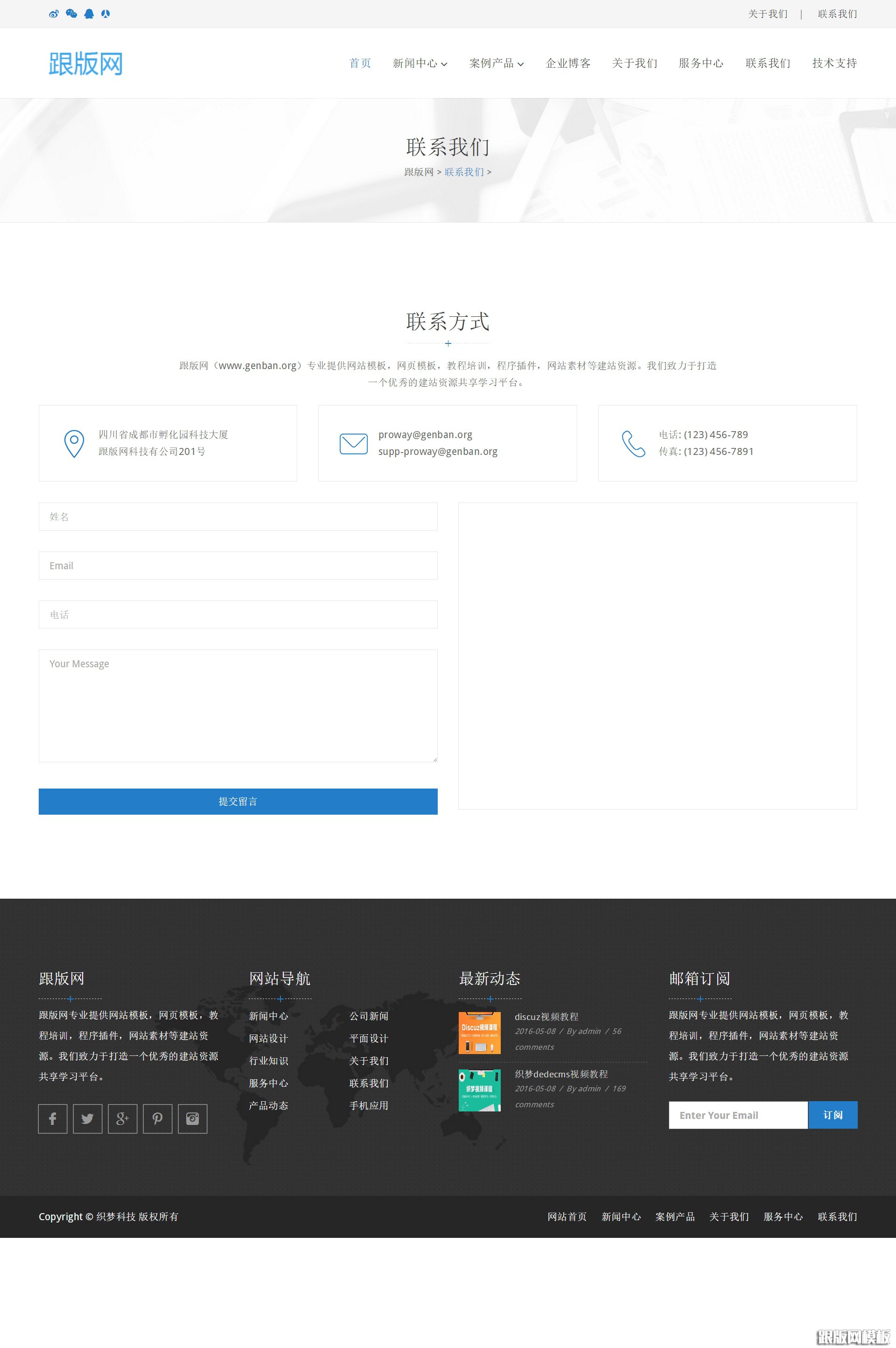 其他页演示图片