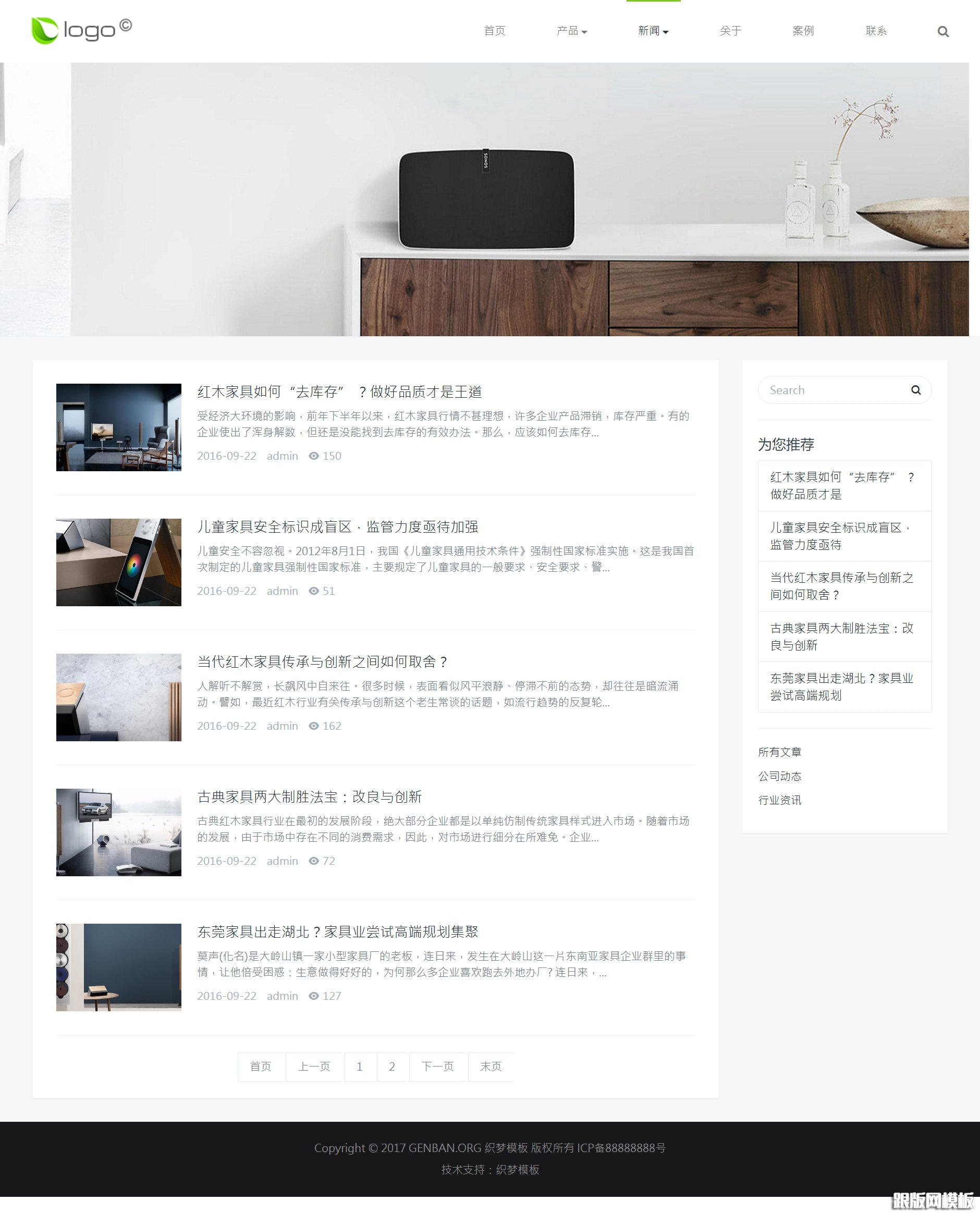 列表页演示图片