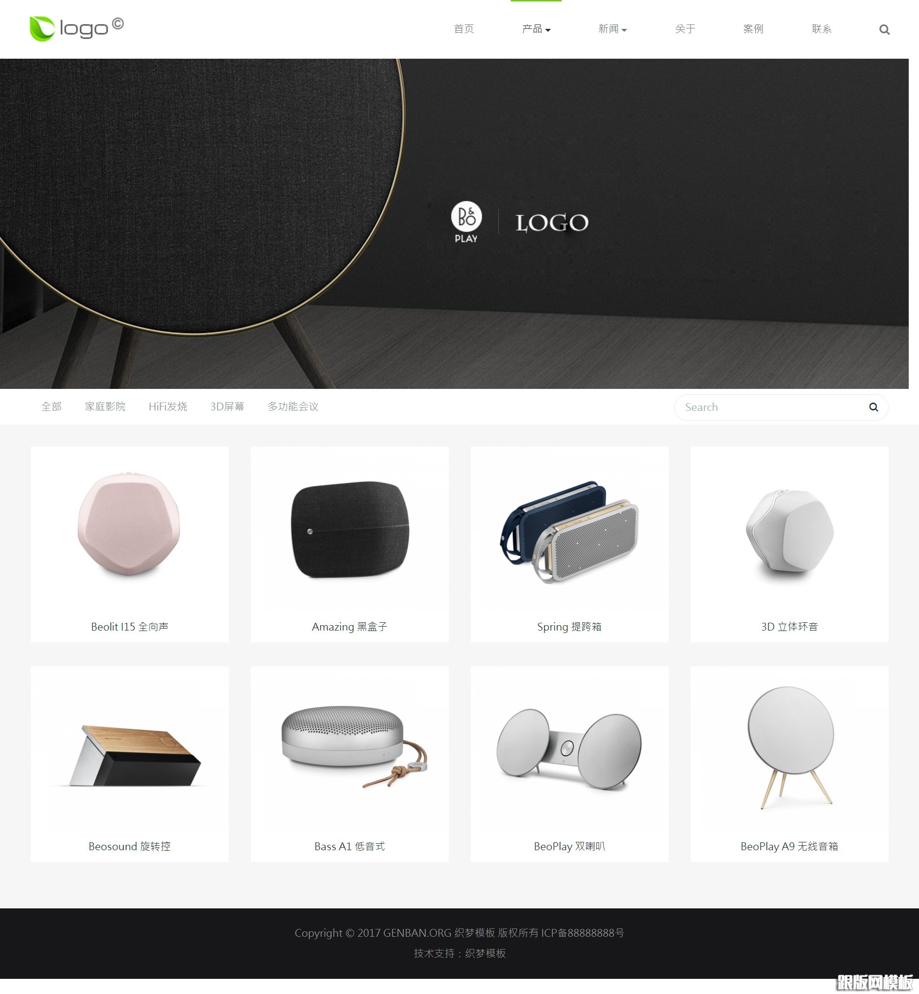 内容页演示图片