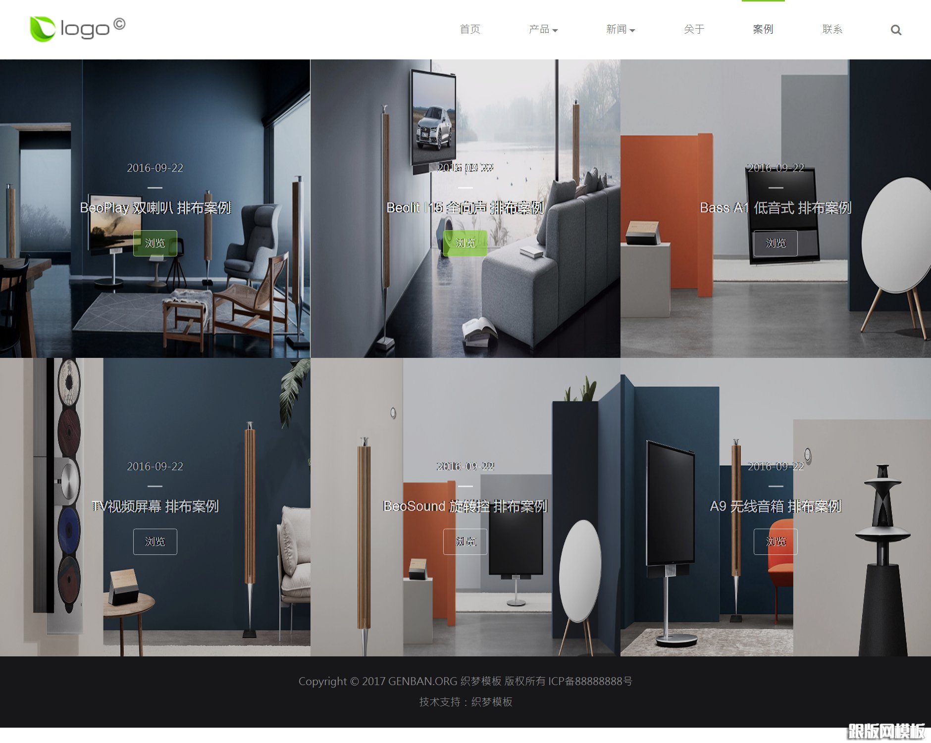 其他页演示图片