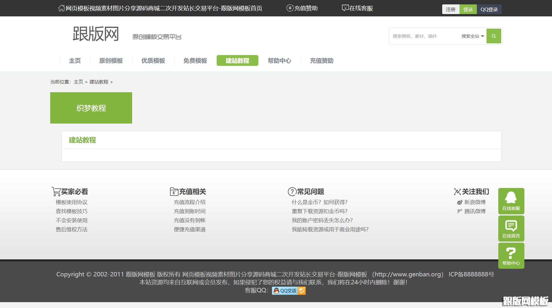 其他页演示图片