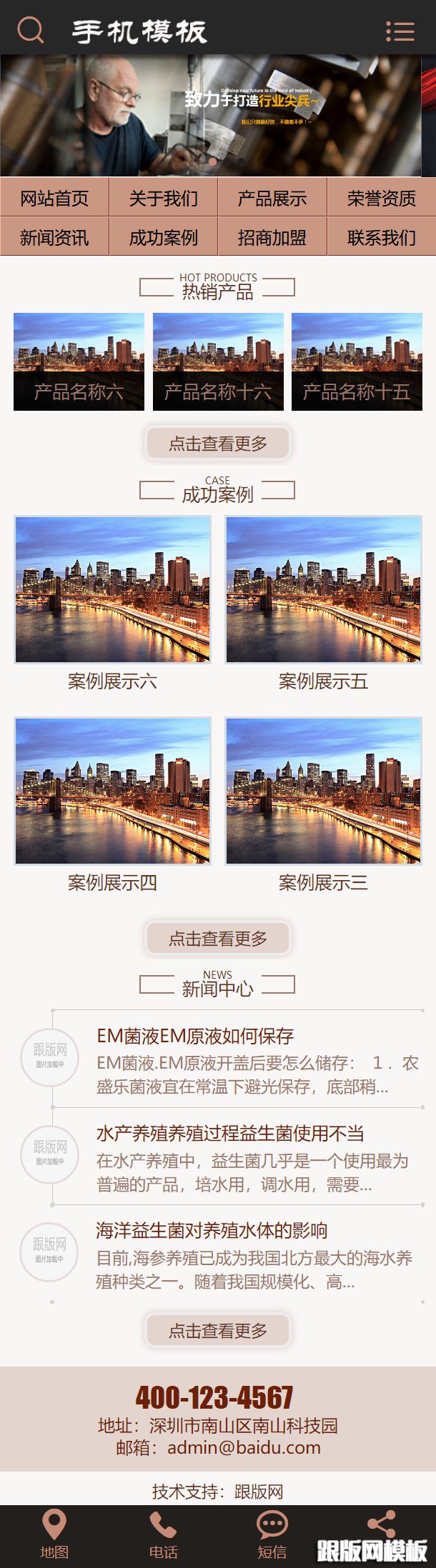 其他页演示图片