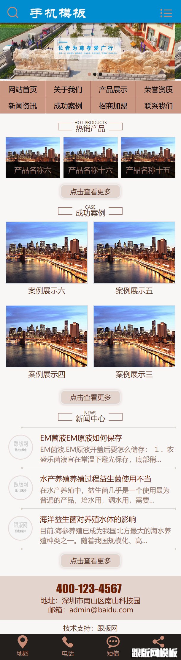 其他页演示图片