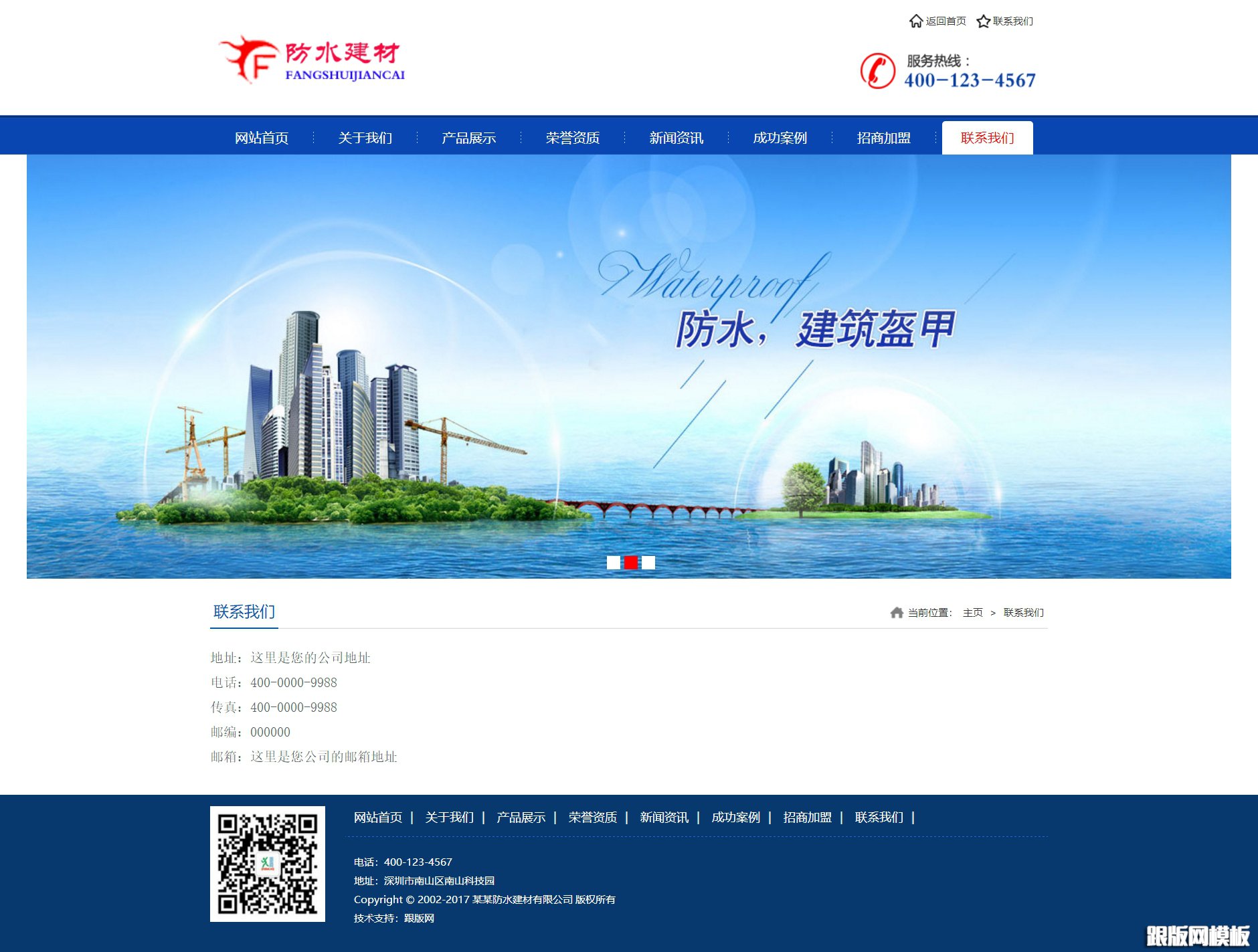 其他页演示图片