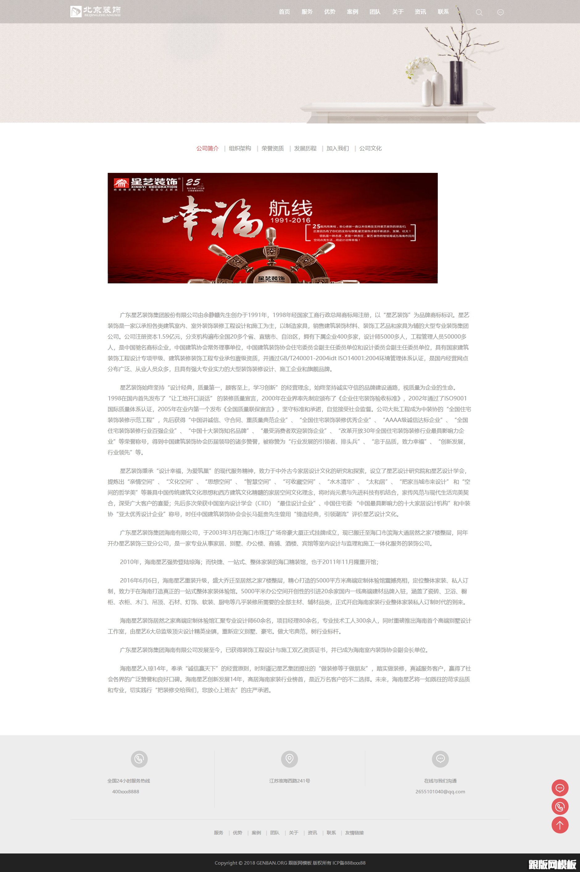 其他页演示图片