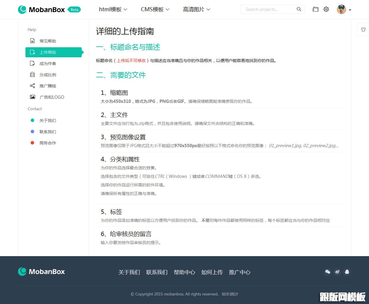 其他页演示图片