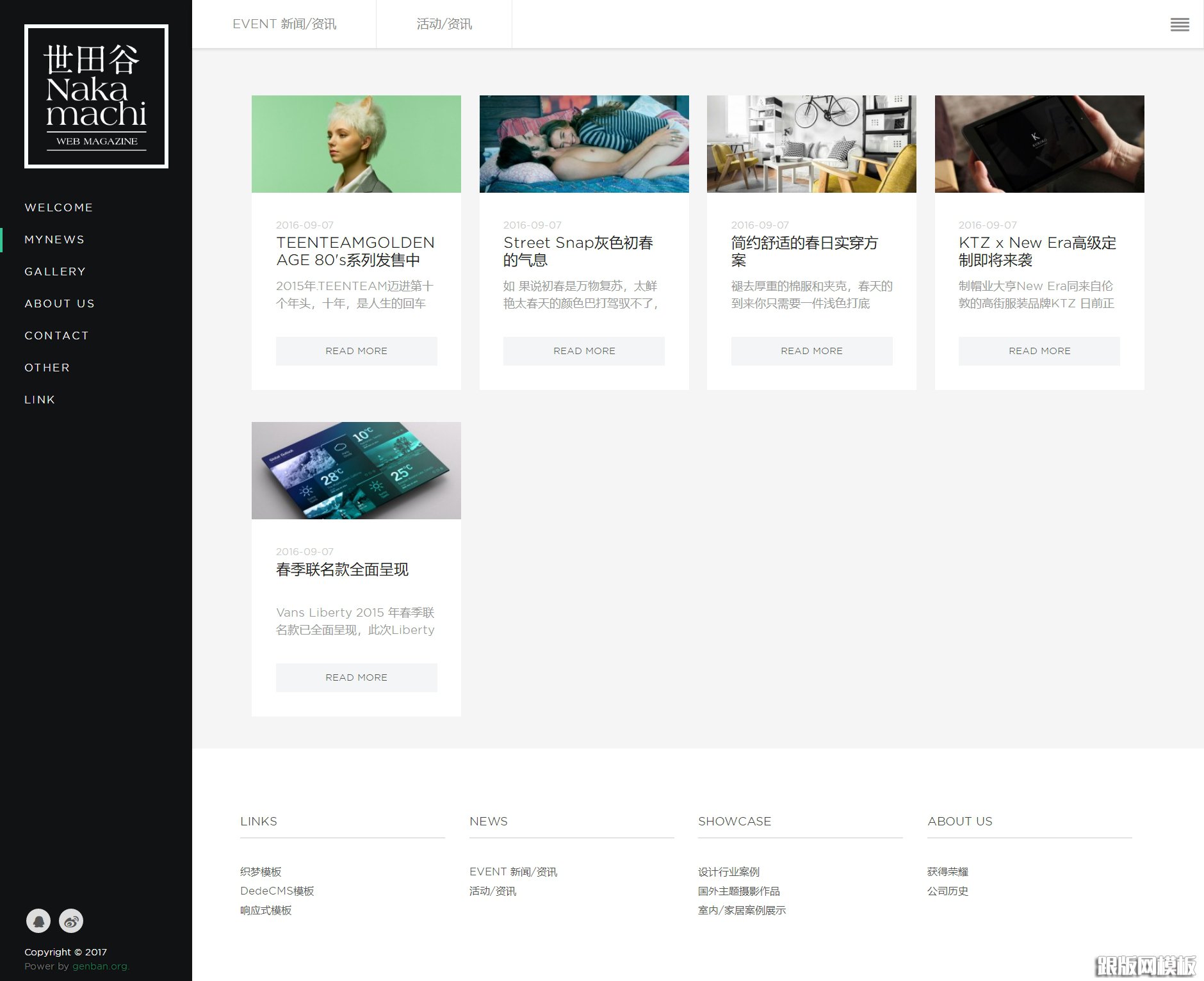 列表页演示图片