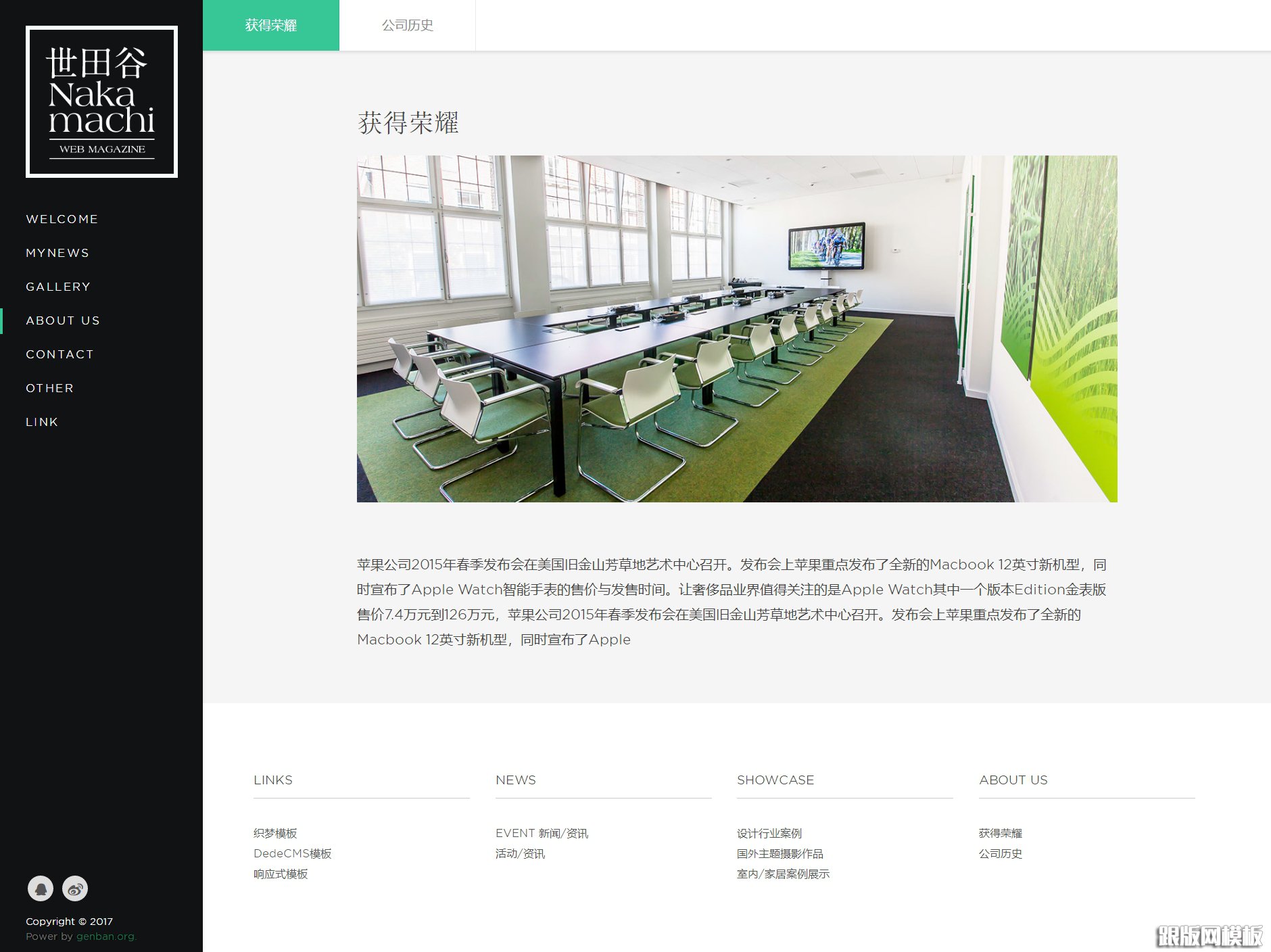 其他页演示图片