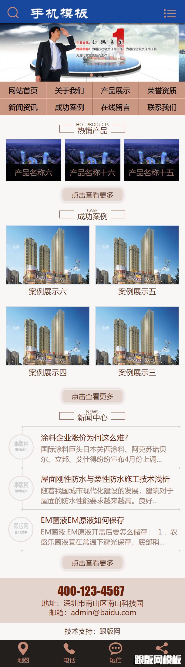 其他页演示图片