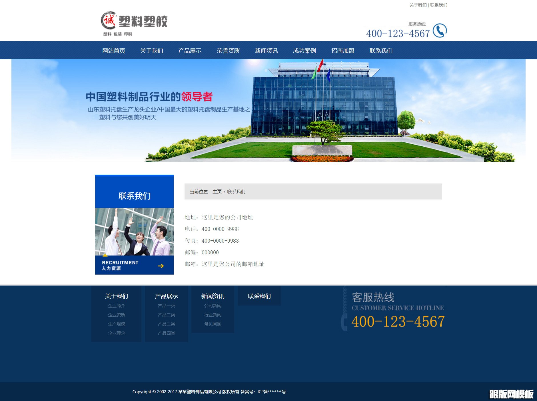 其他页演示图片