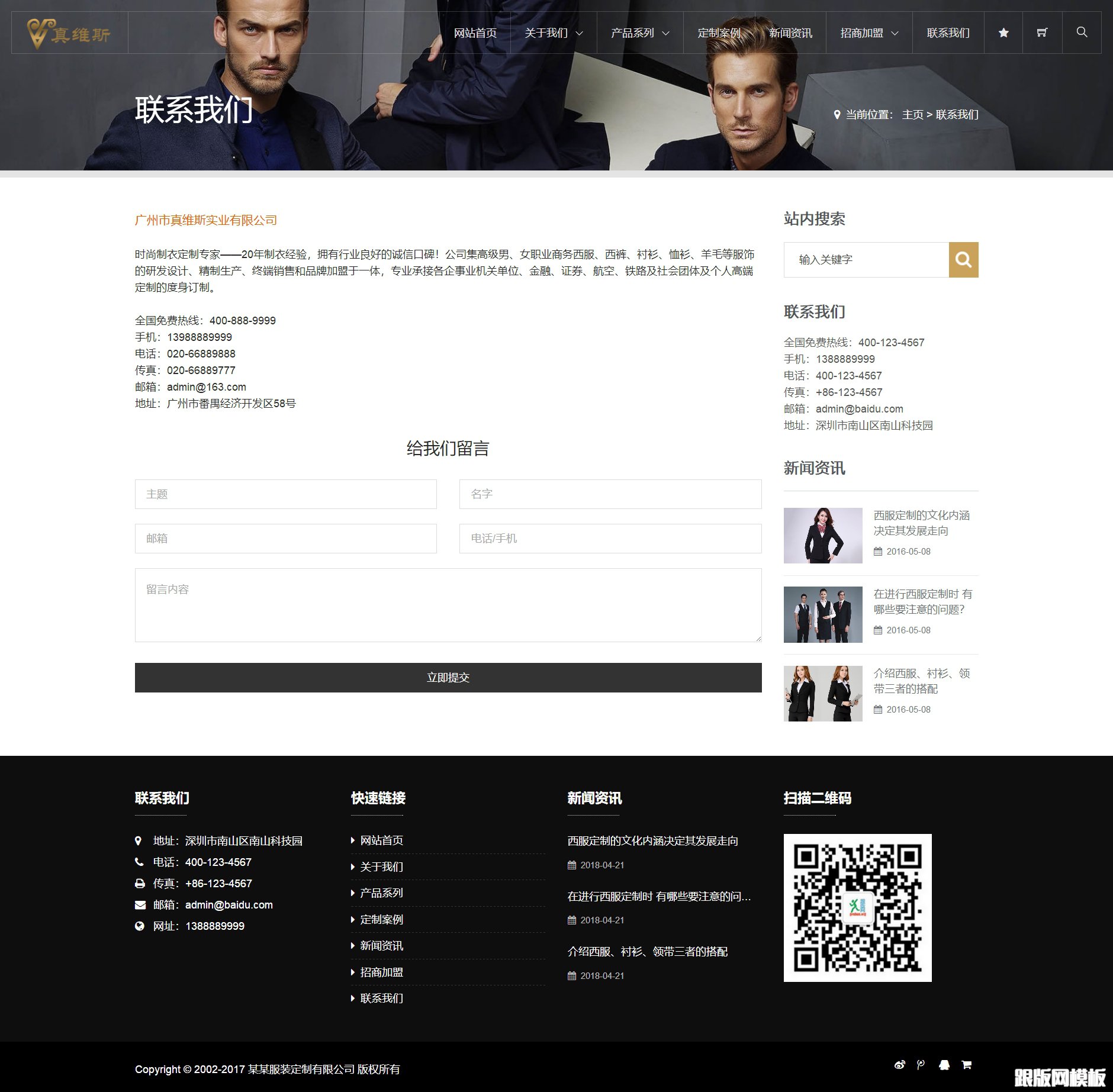 其他页演示图片