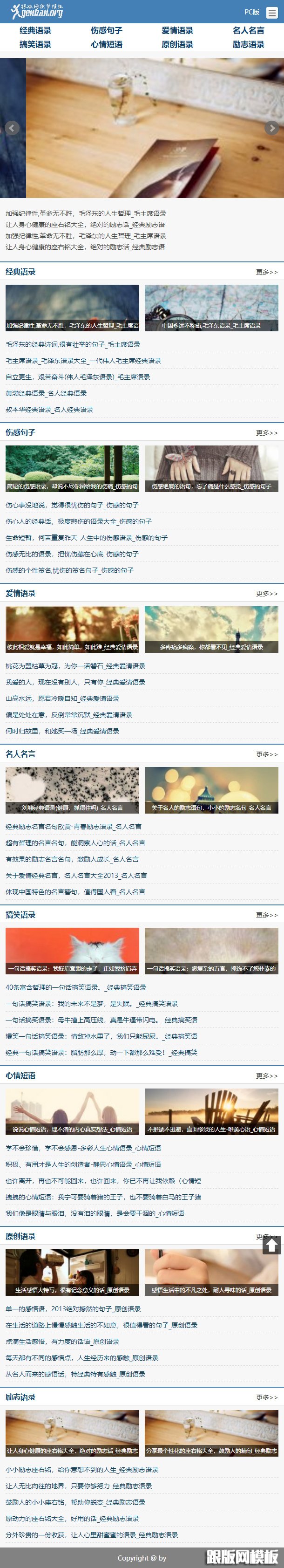 其他页演示图片