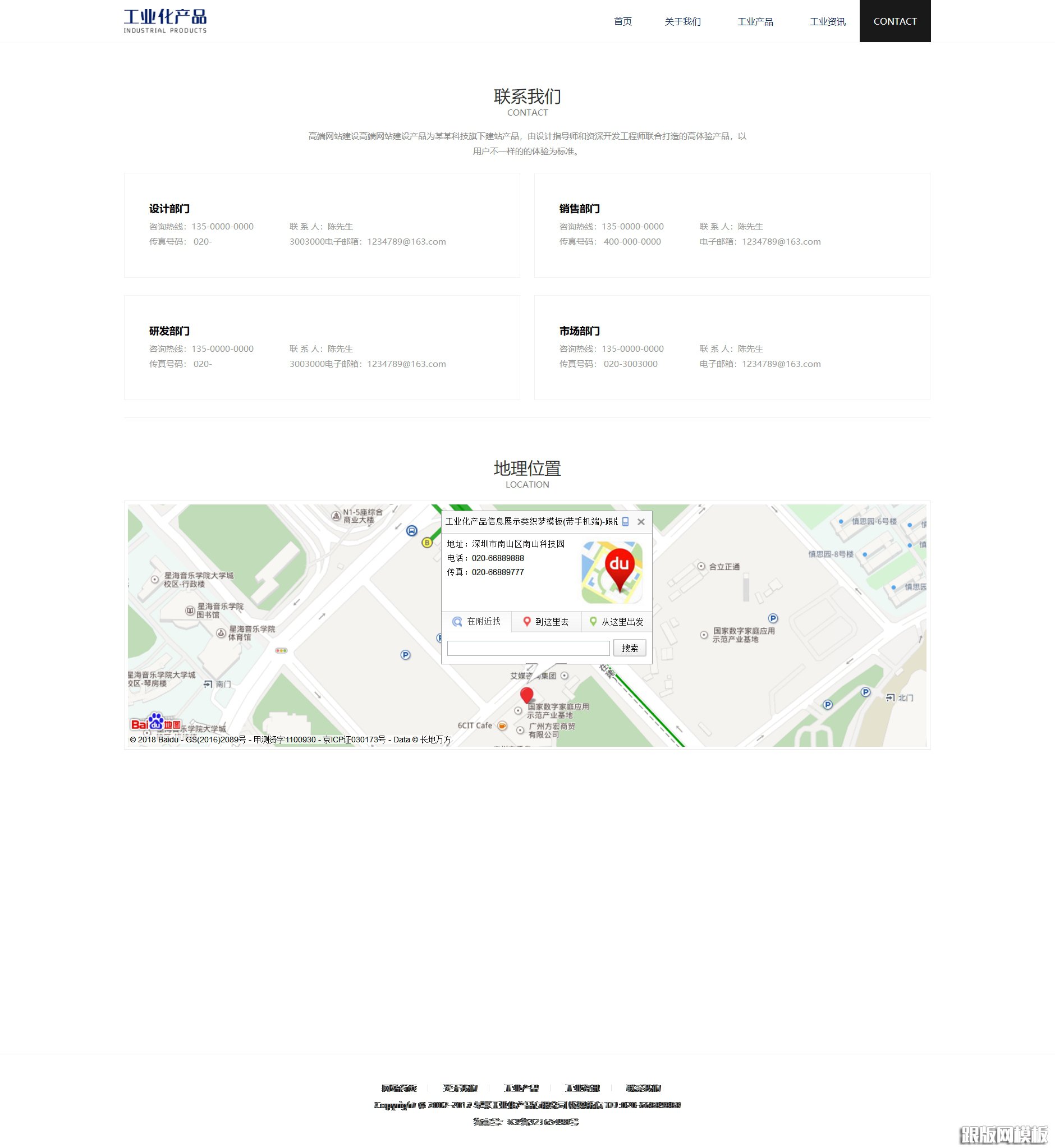 其他页演示图片