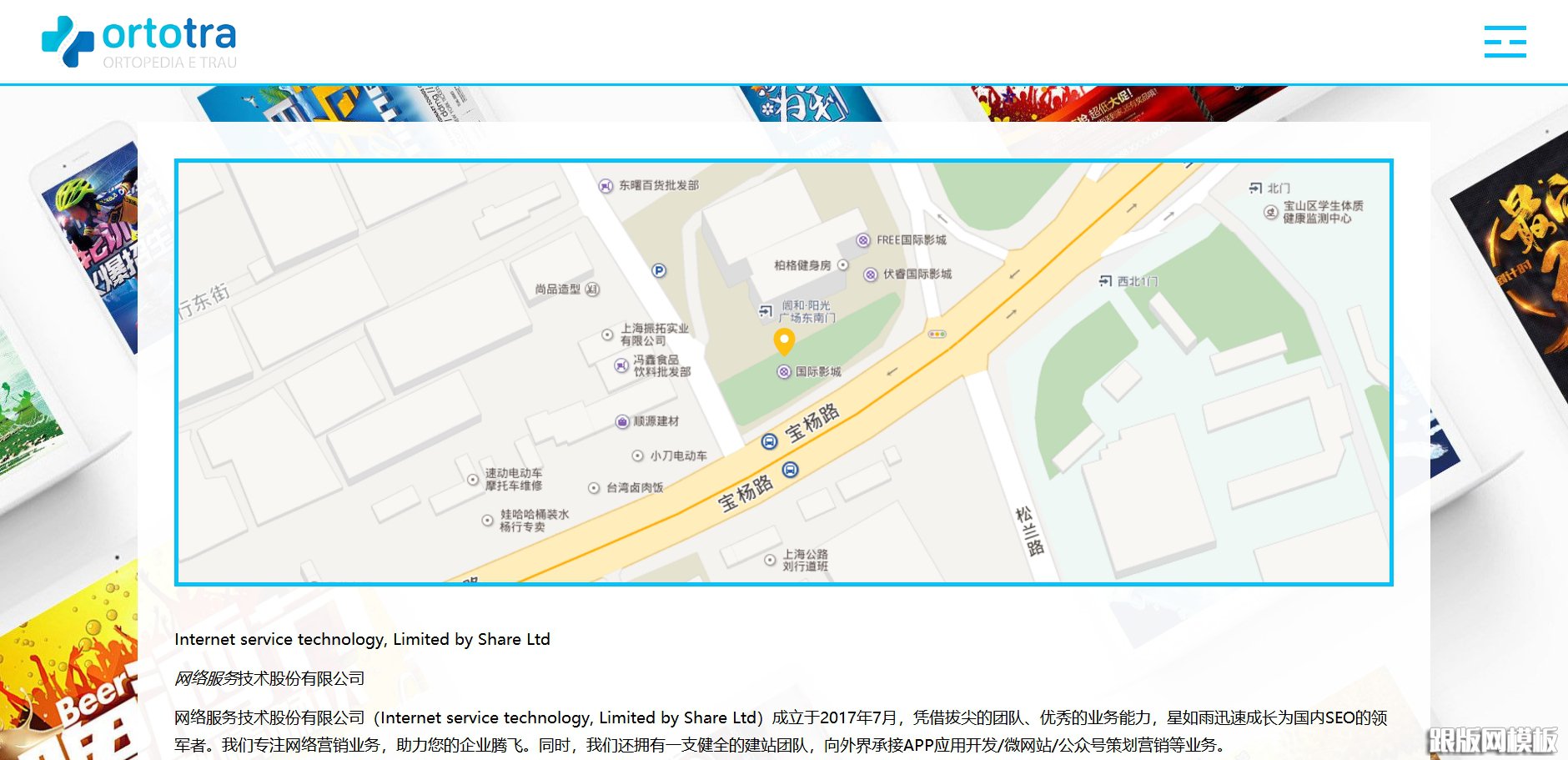 内容页演示图片