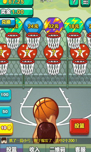 内容页演示图片