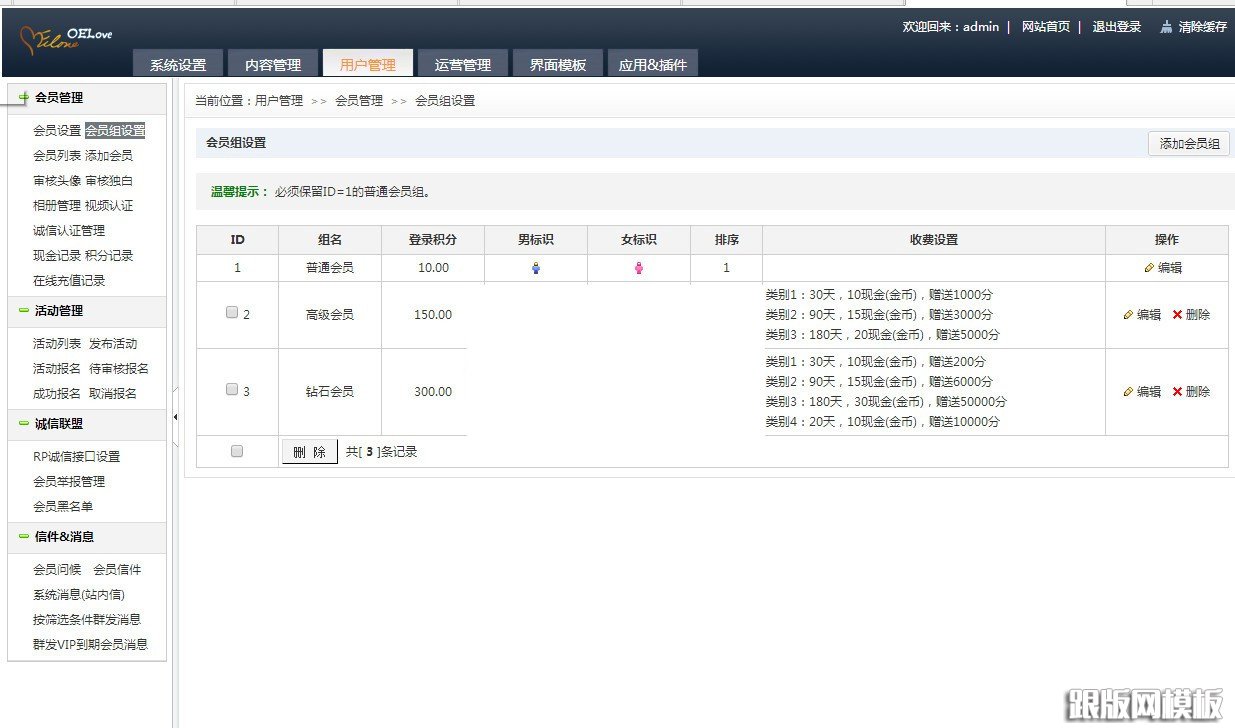 其他页演示图片