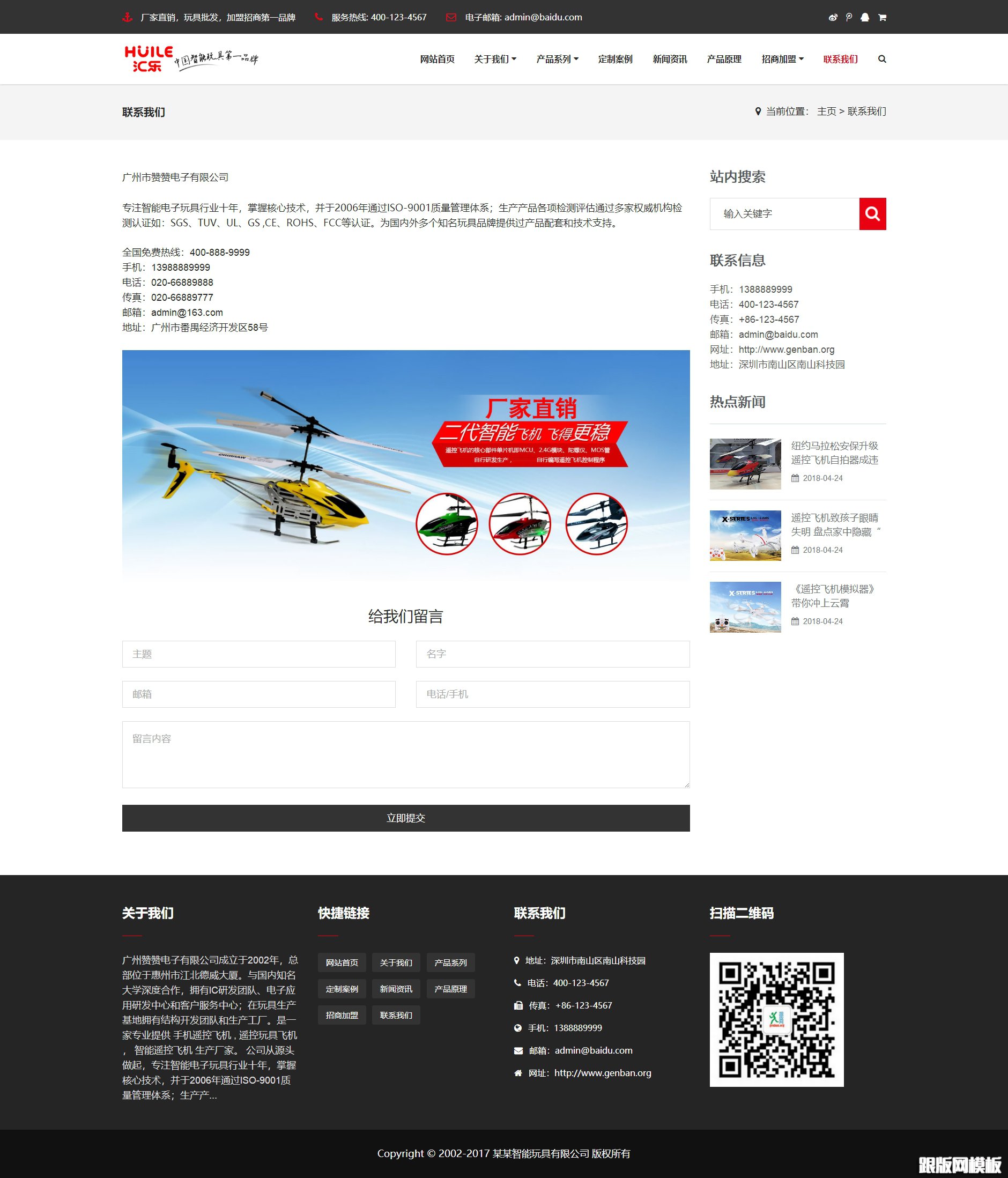 其他页演示图片