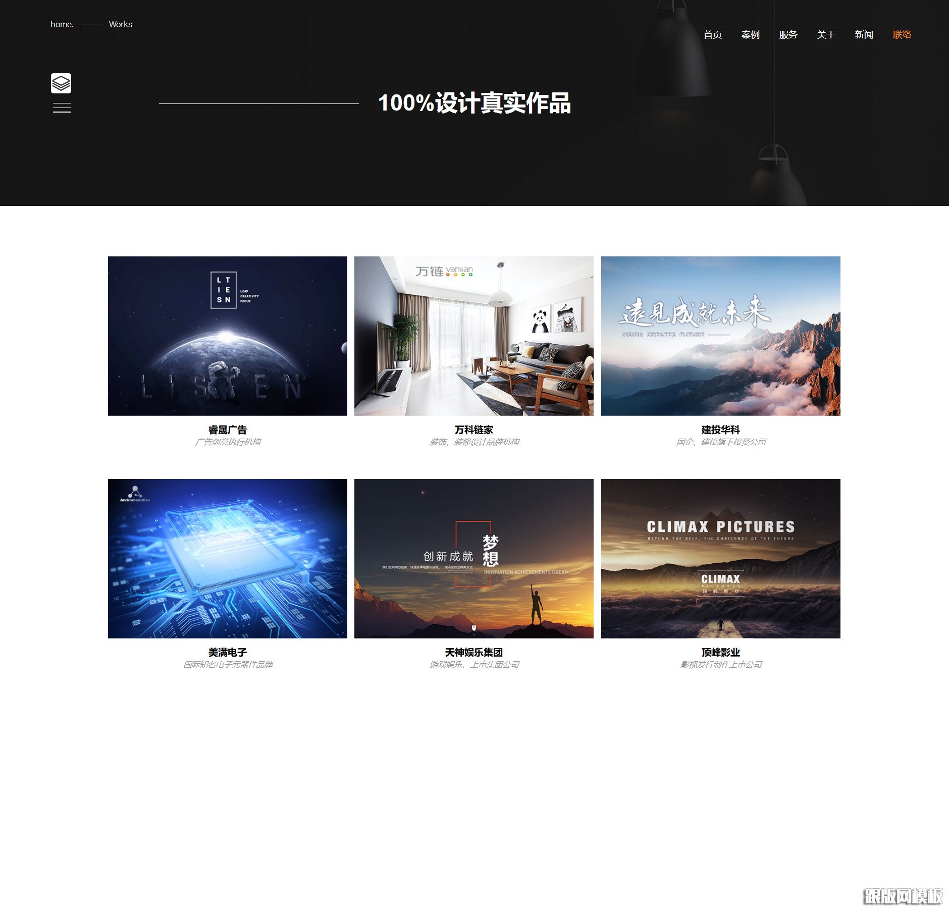 内容页演示图片