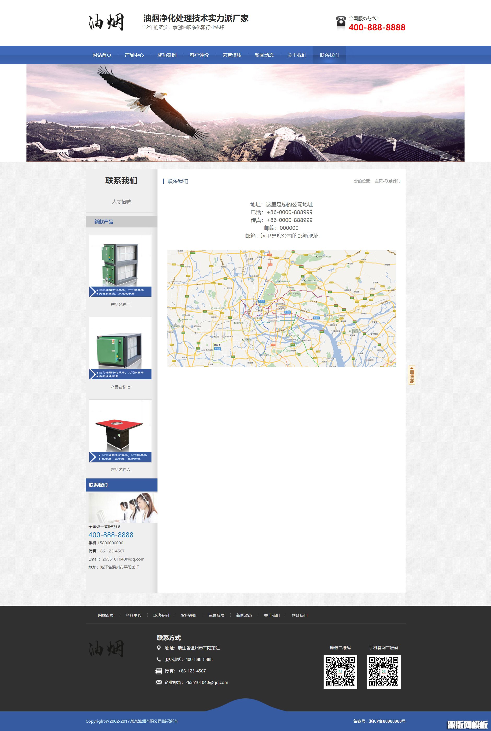 其他页演示图片