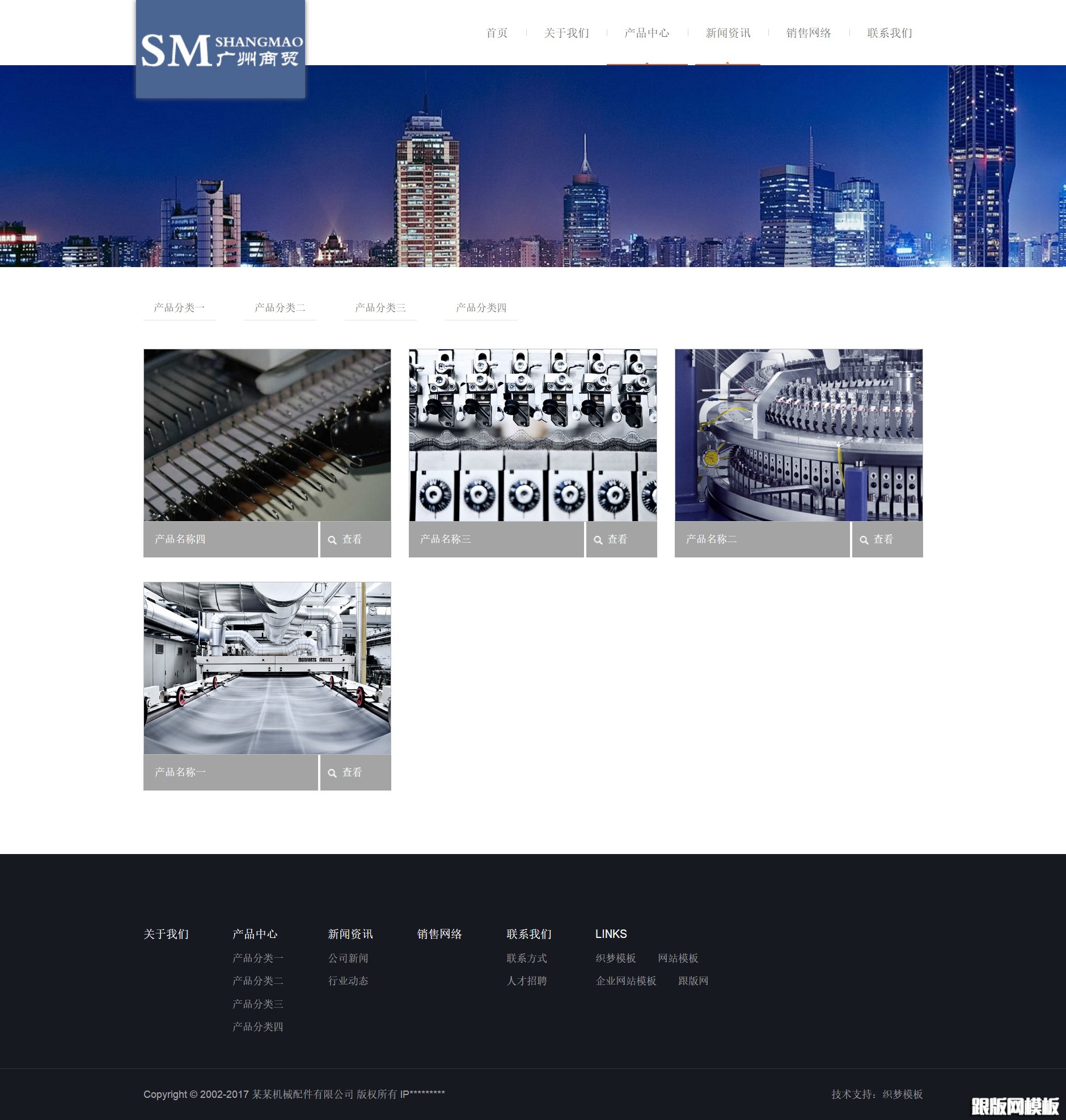 其他页演示图片