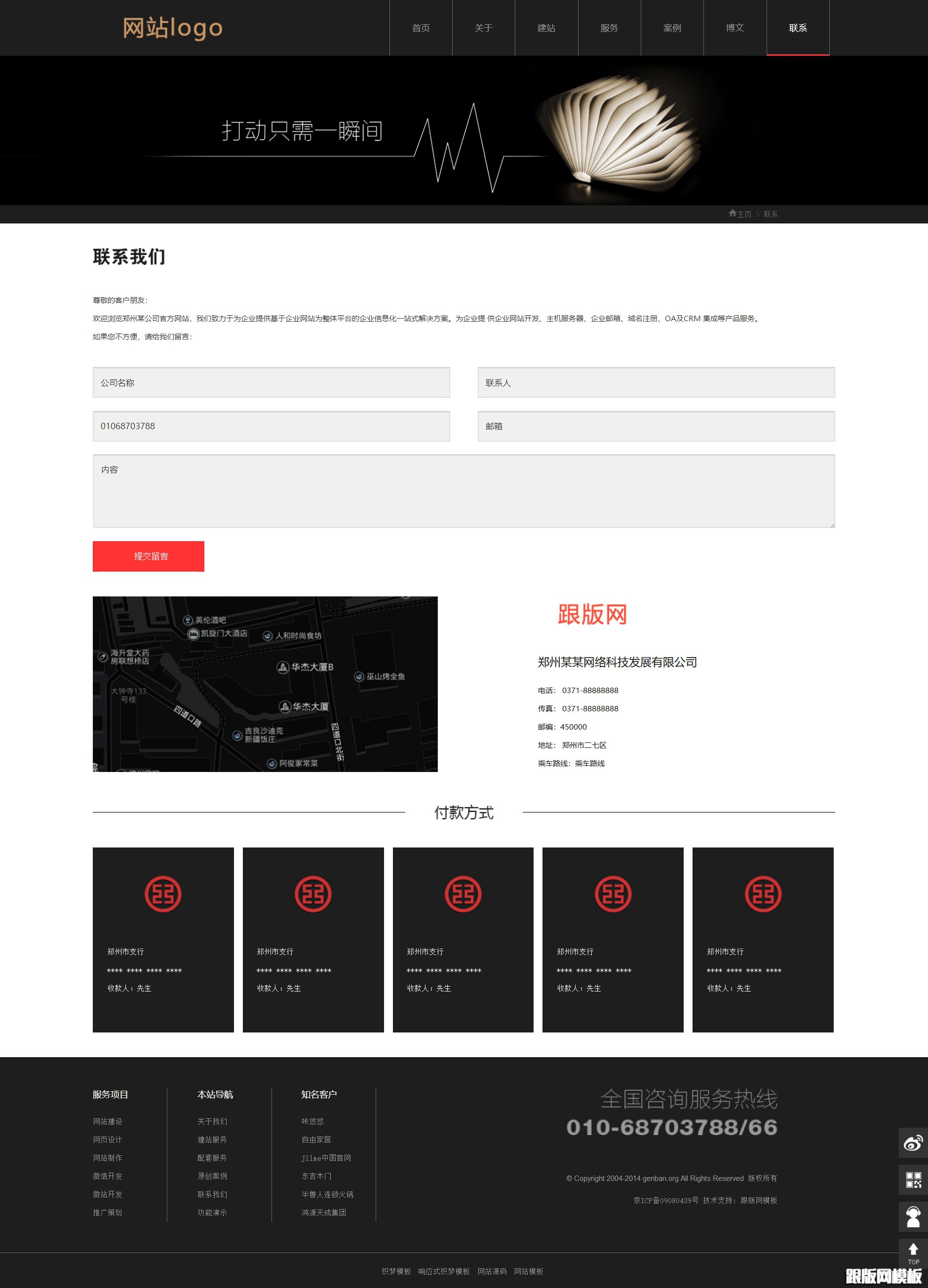 列表页演示图片