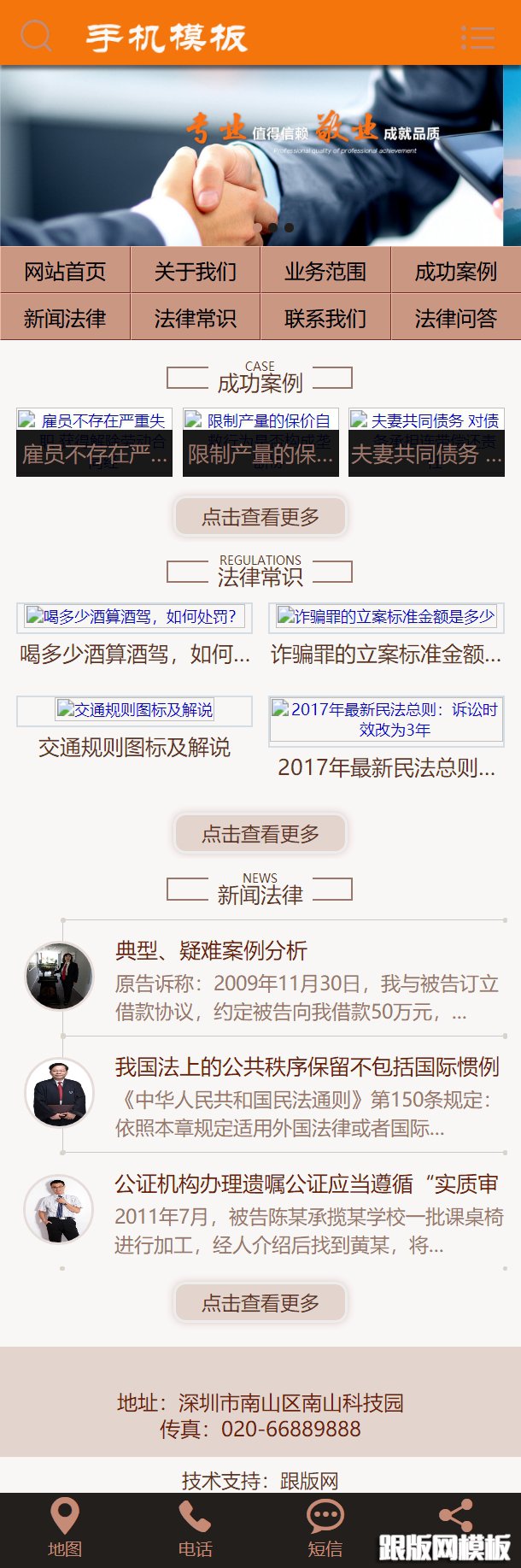 其他页演示图片