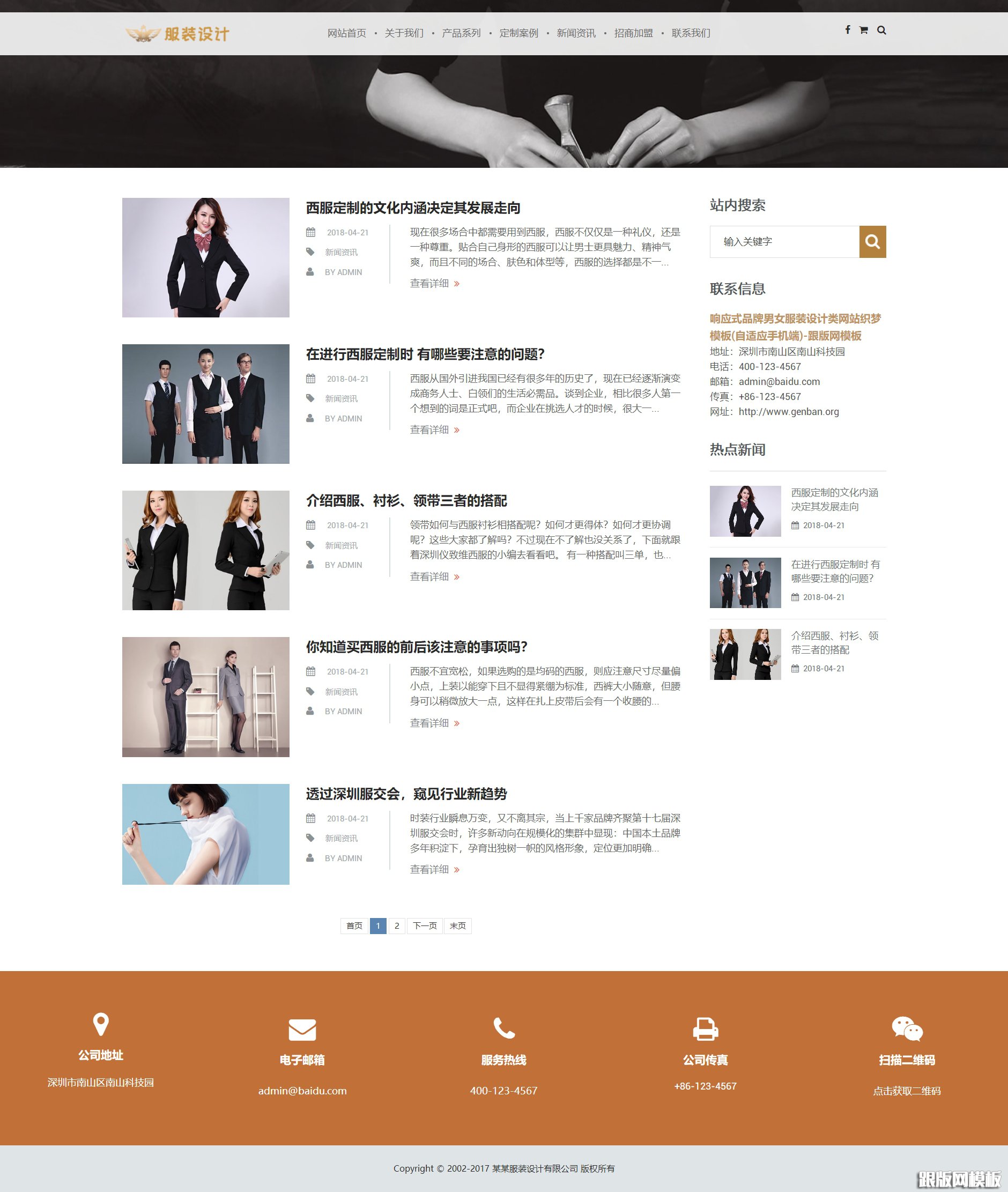 列表页演示图片