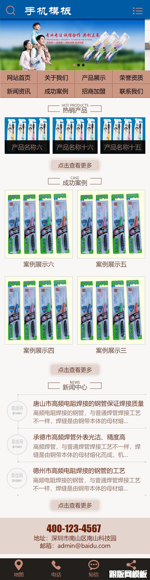 其他页演示图片