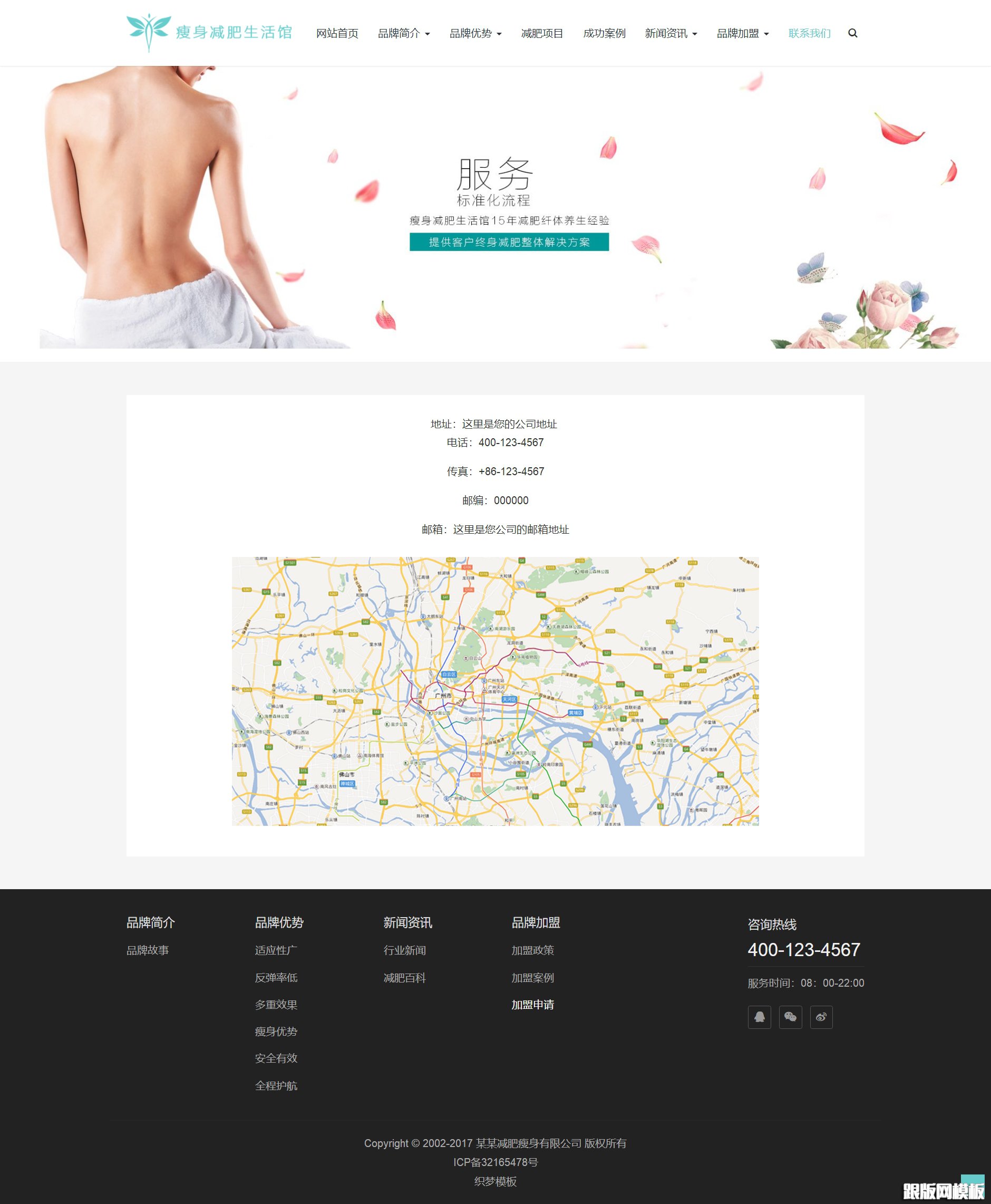 其他页演示图片