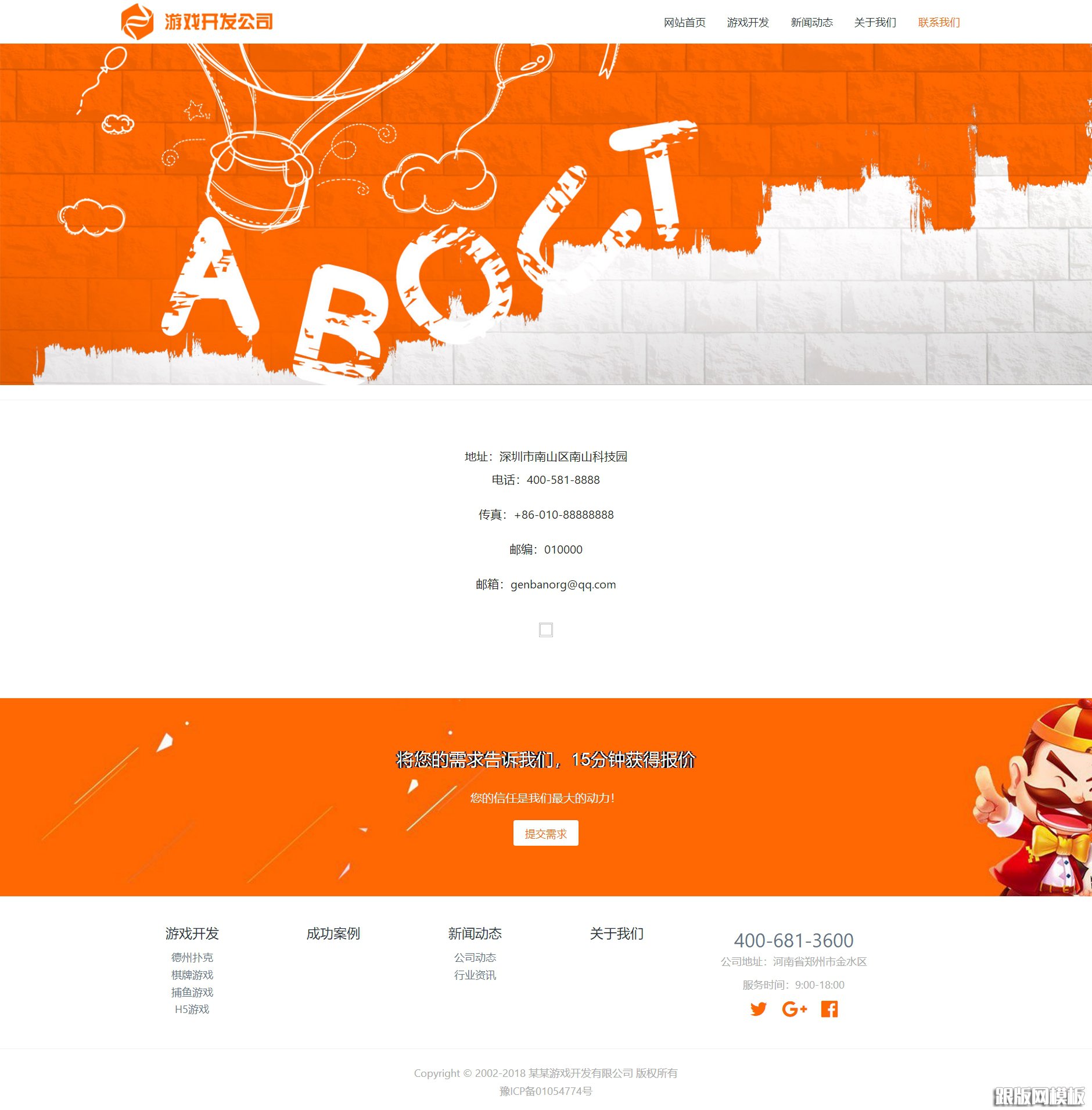 其他页演示图片