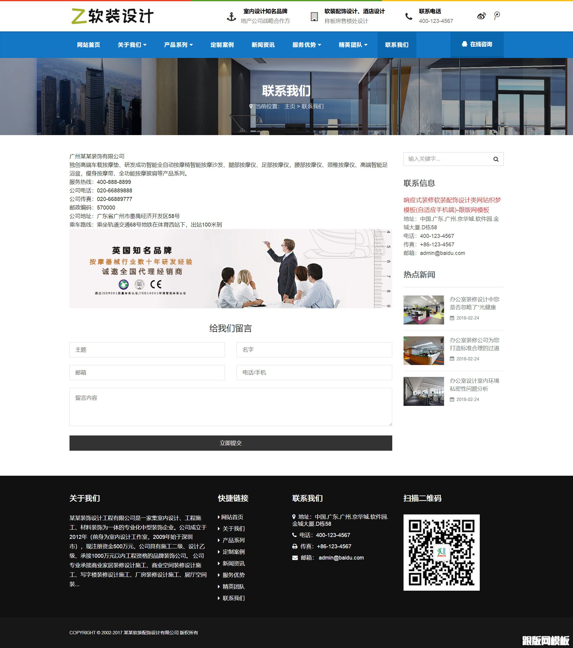 其他页演示图片