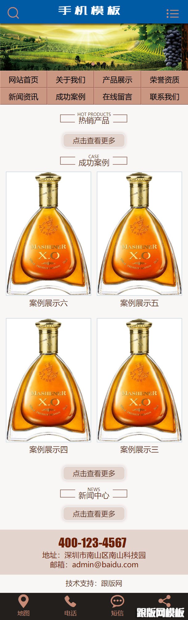 其他页演示图片