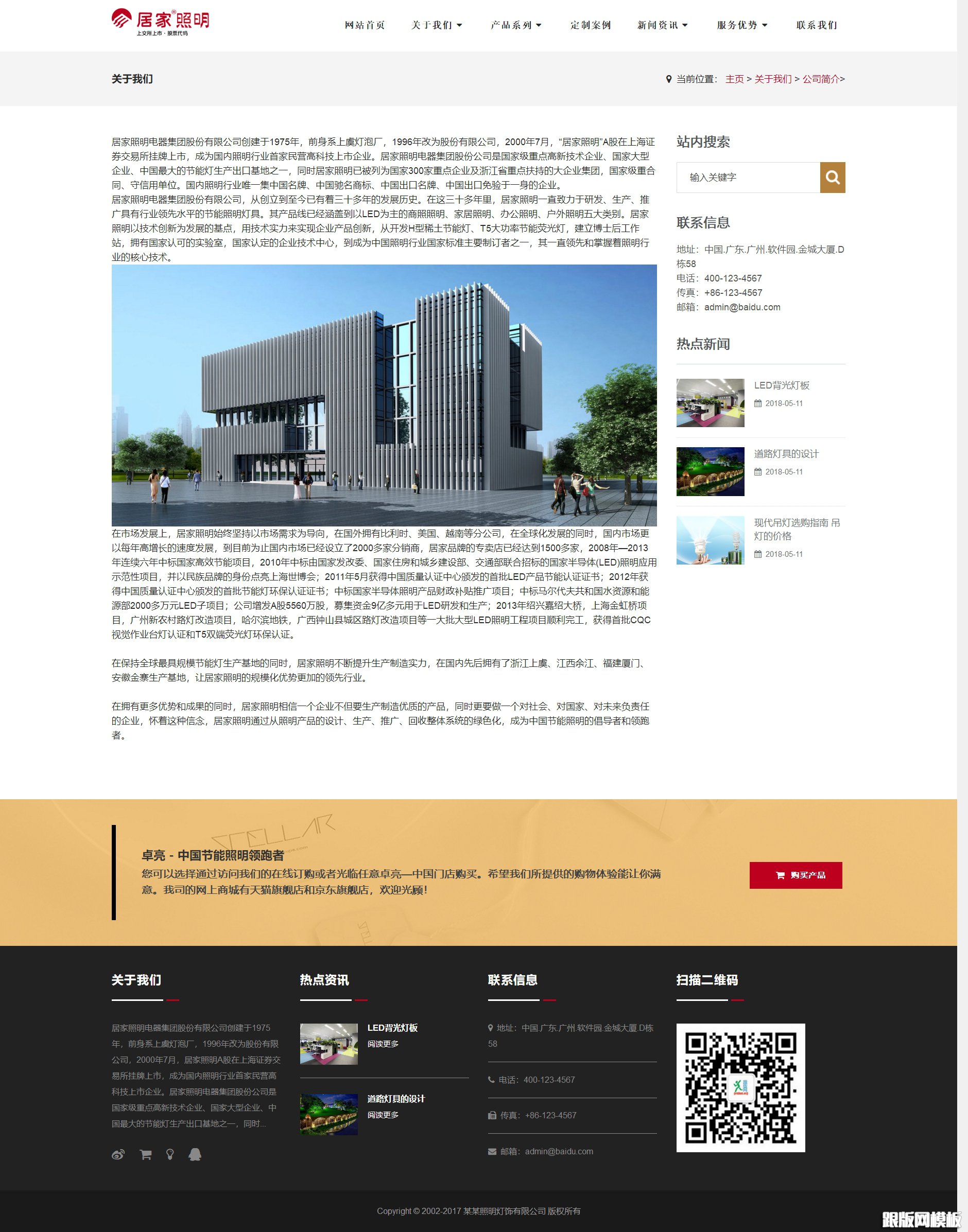 其他页演示图片