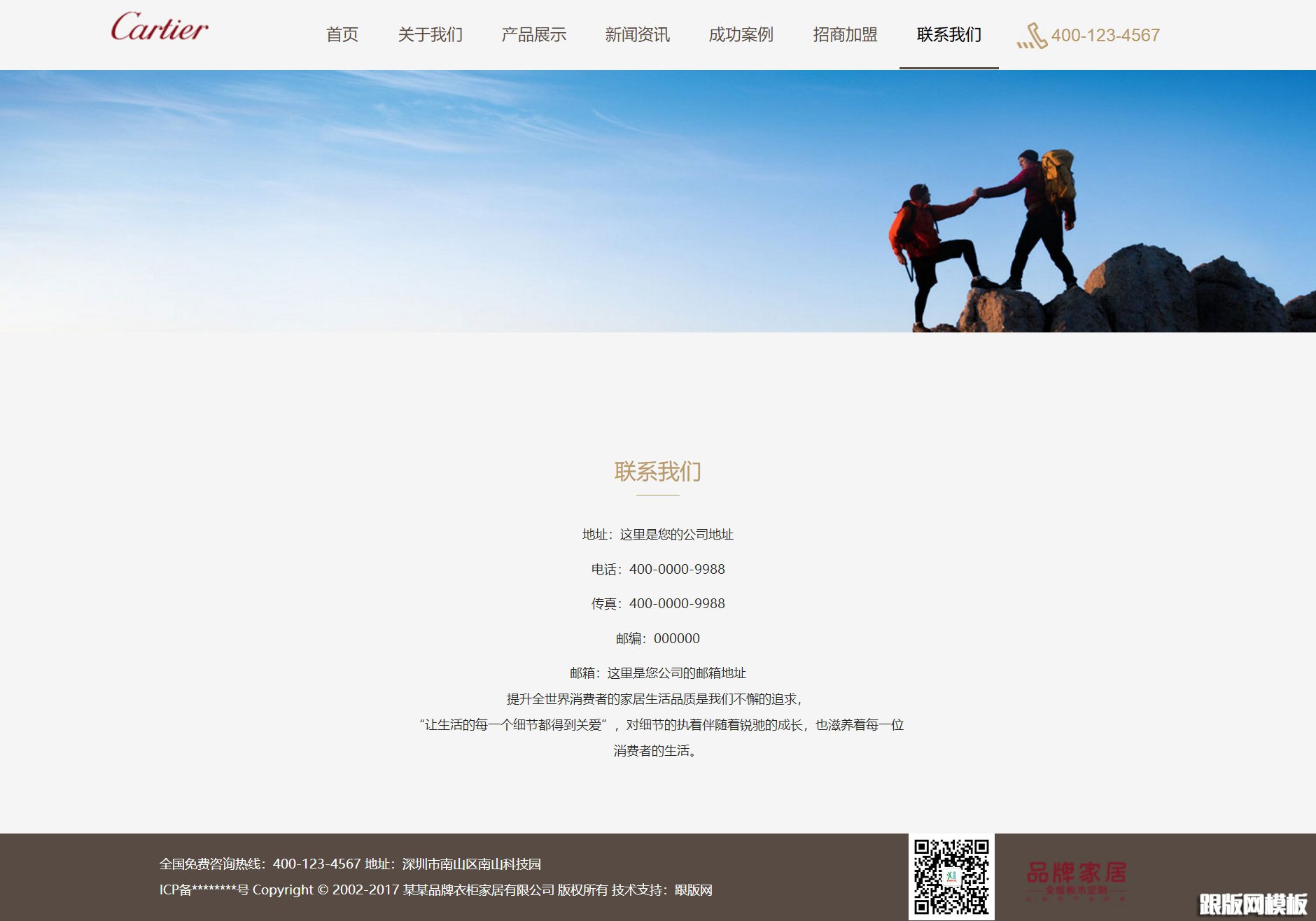 其他页演示图片