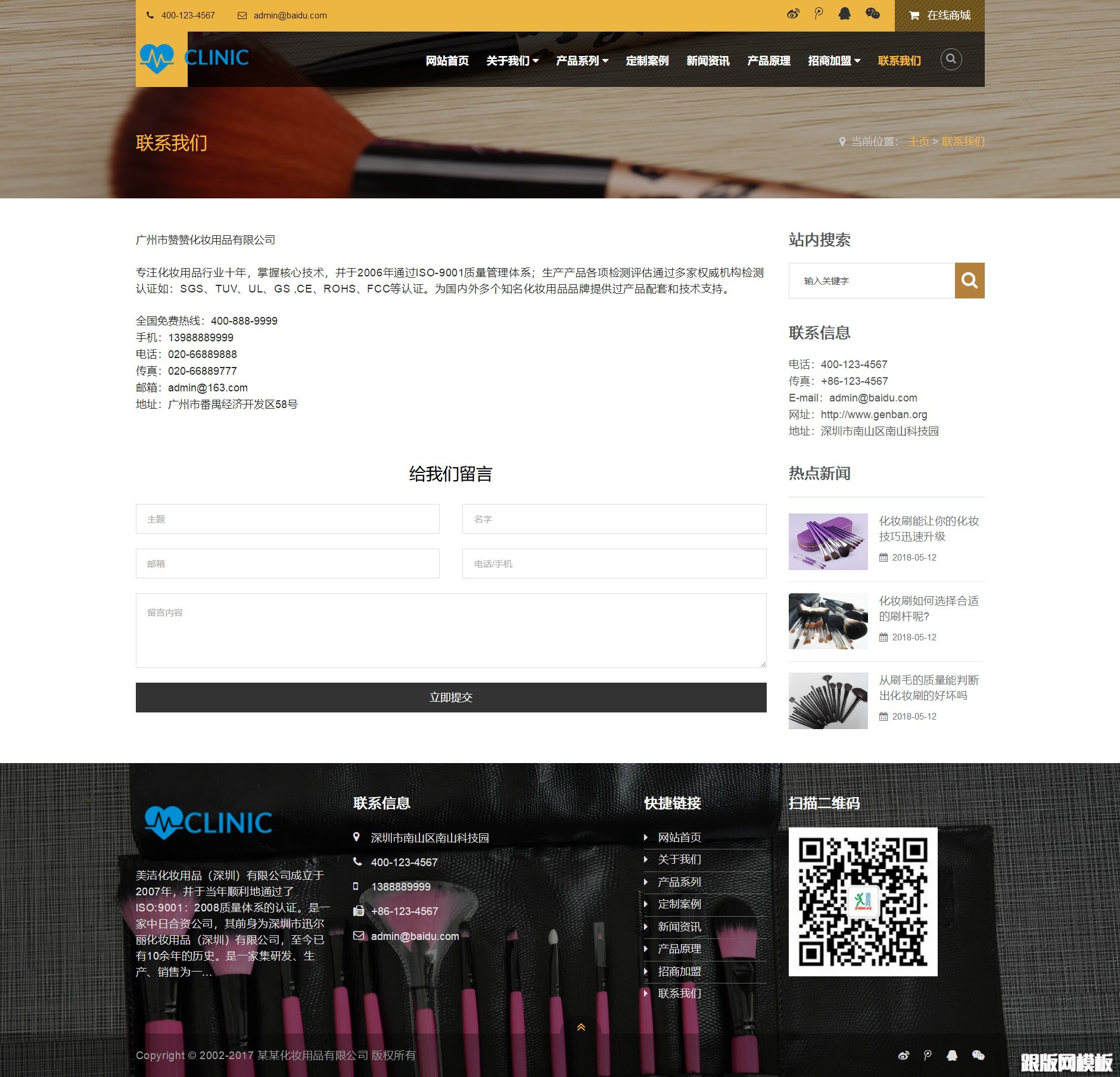 其他页演示图片