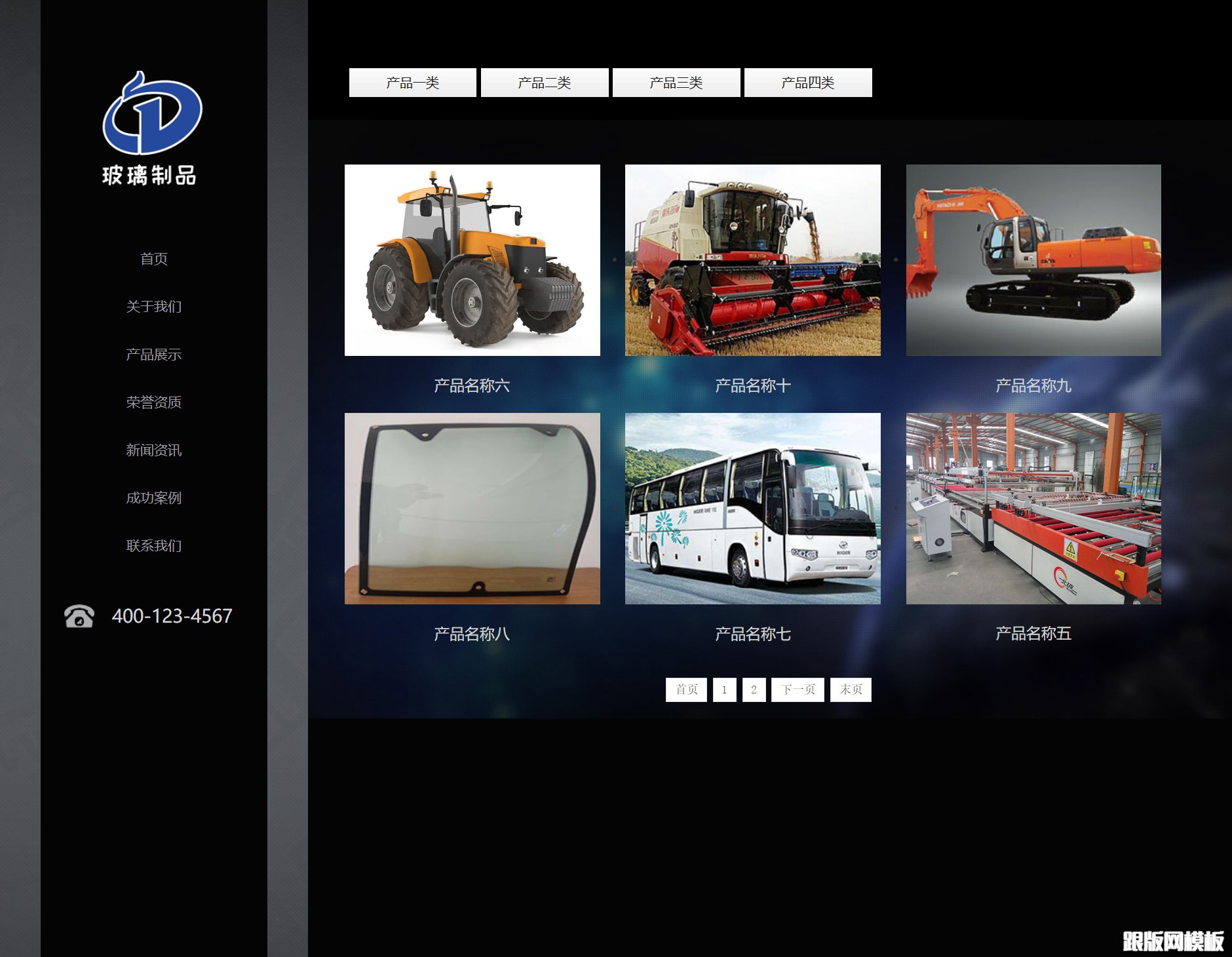 内容页演示图片