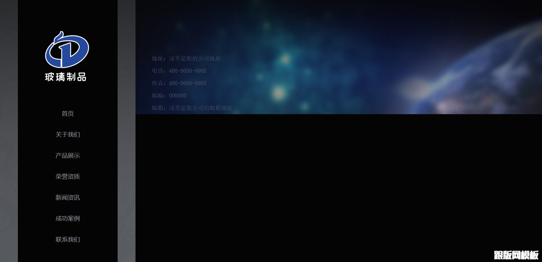 其他页演示图片