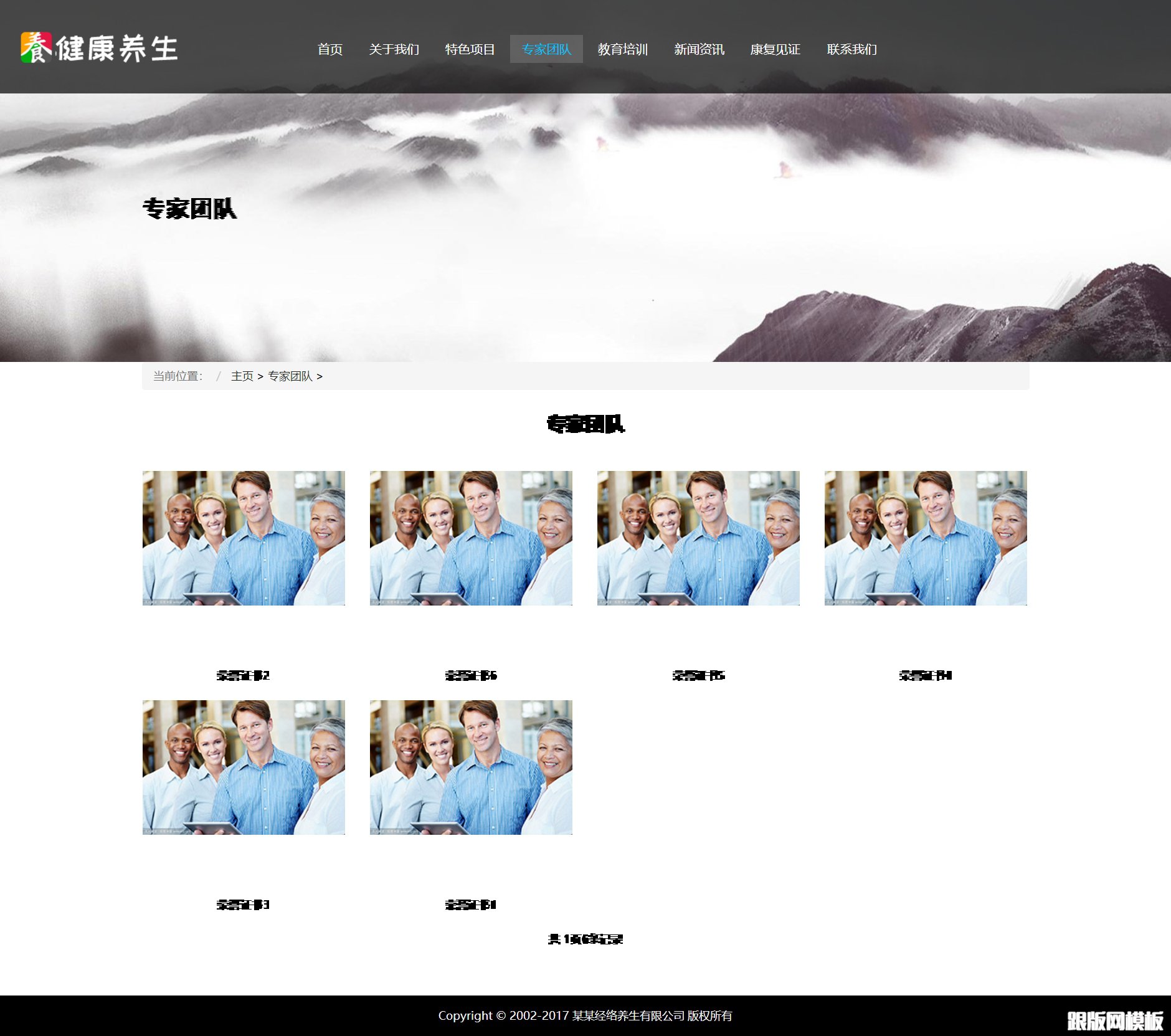 内容页演示图片